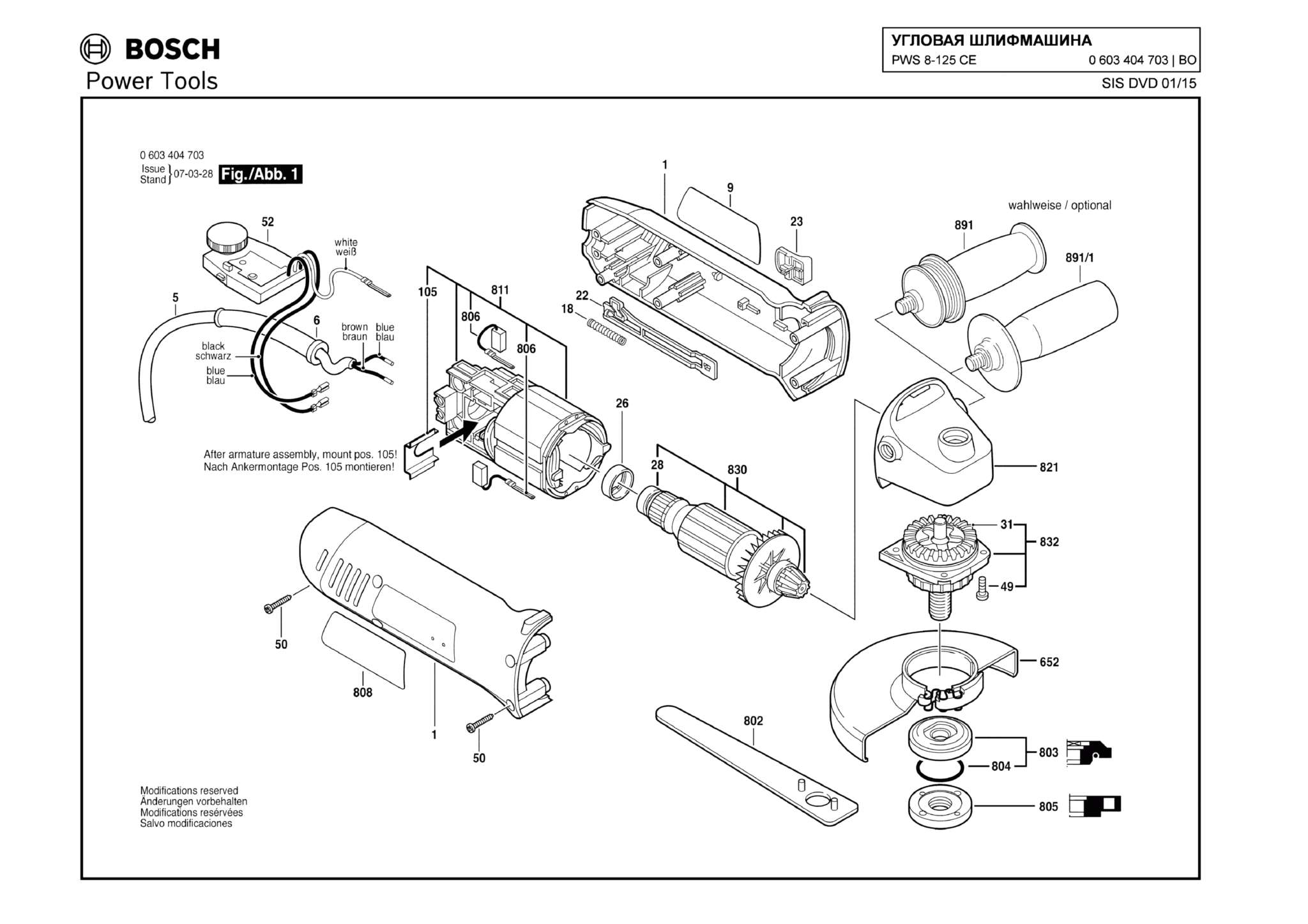Запчасти, схема и деталировка Bosch PWS 8-125 CE (ТИП 0603404703)