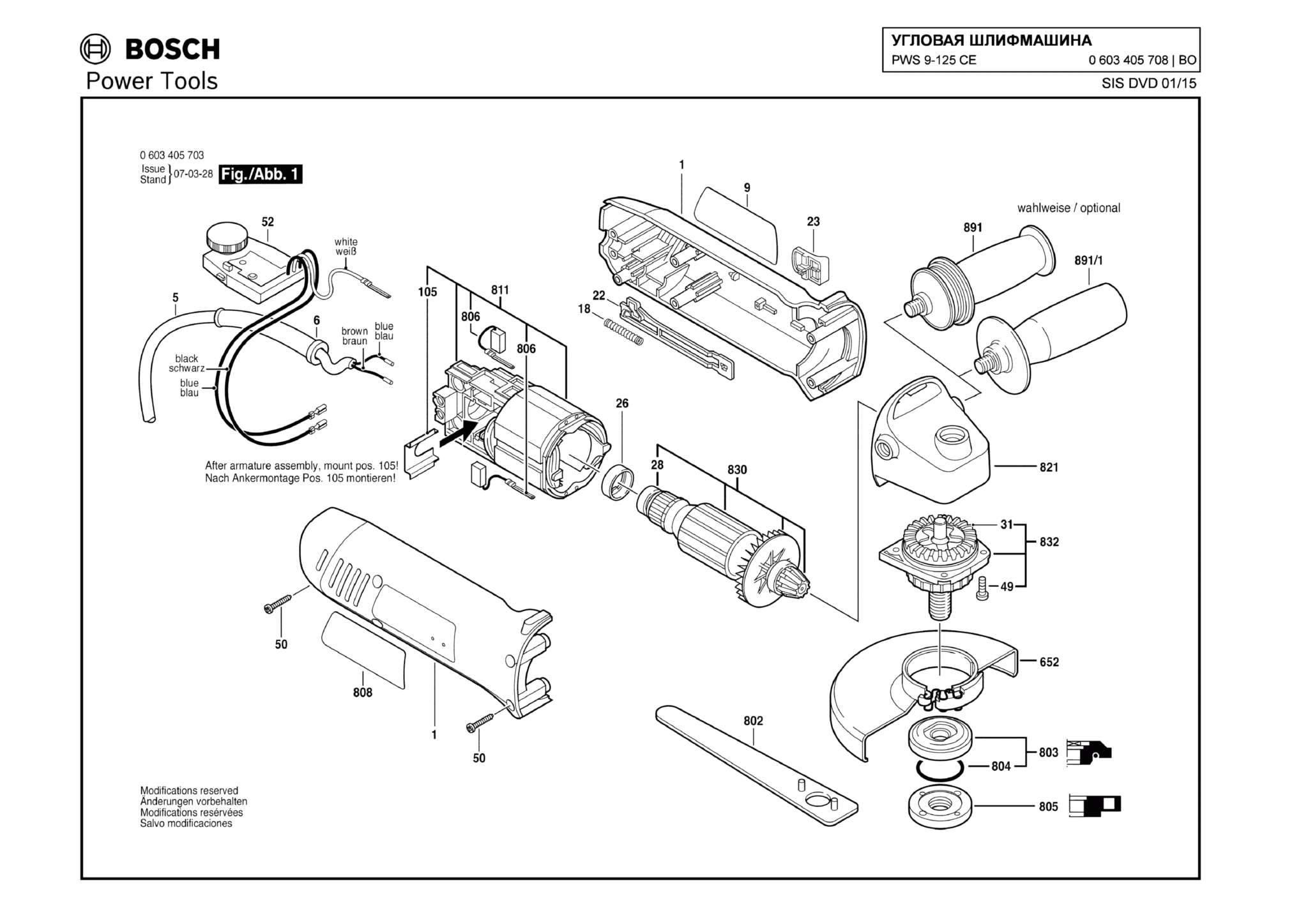 Запчасти, схема и деталировка Bosch PWS 9-125 CE (ТИП 0603405708)