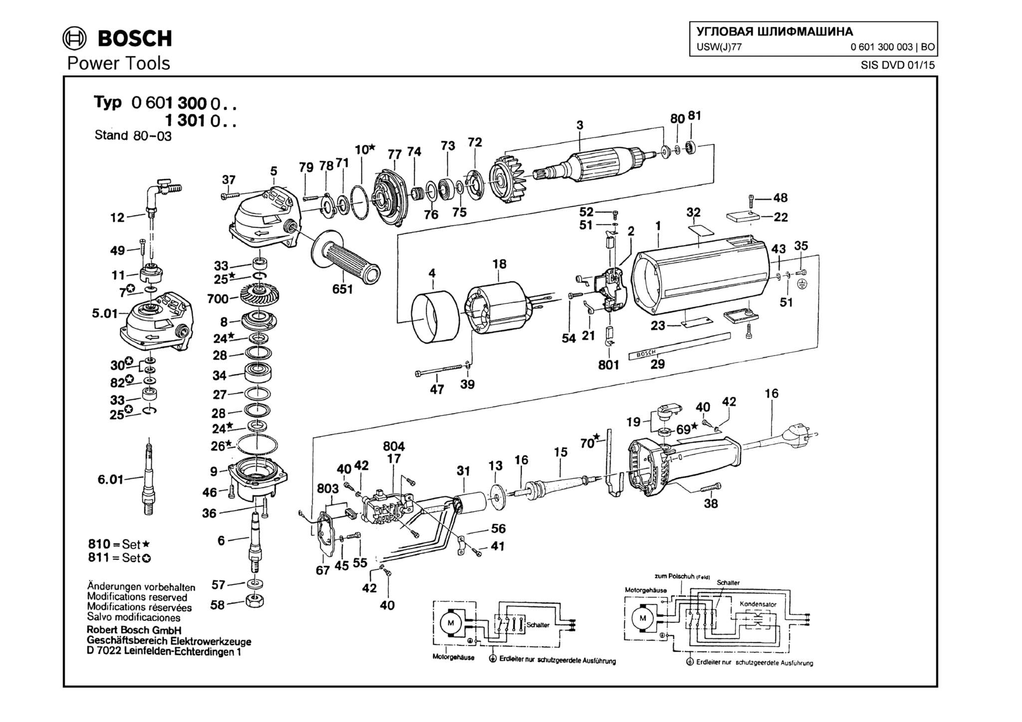 Запчасти, схема и деталировка Bosch USW(J)77 (ТИП 0601300003)
