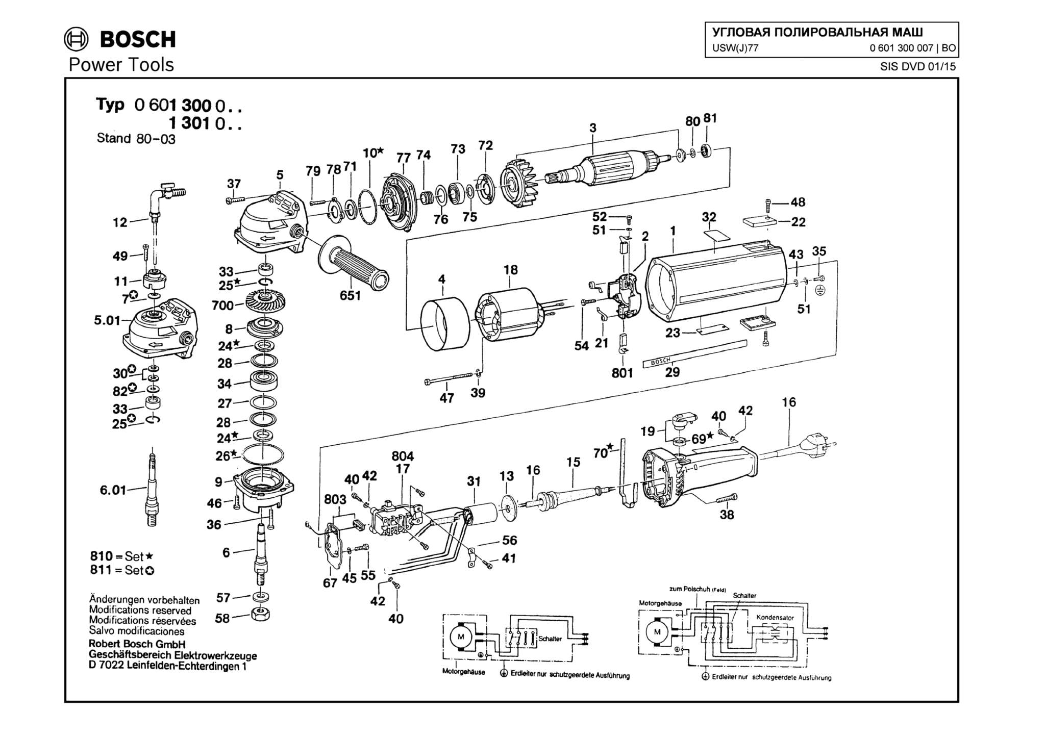 Запчасти, схема и деталировка Bosch USW(J)77 (ТИП 0601300007)