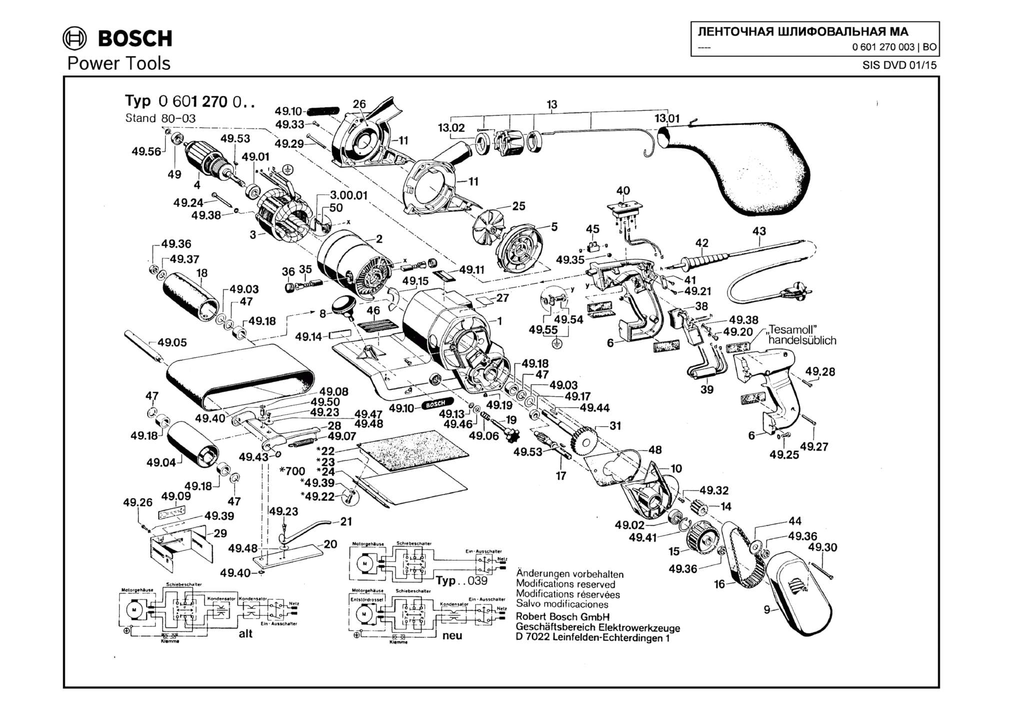 Запчасти, схема и деталировка Bosch (ТИП 0601270003)