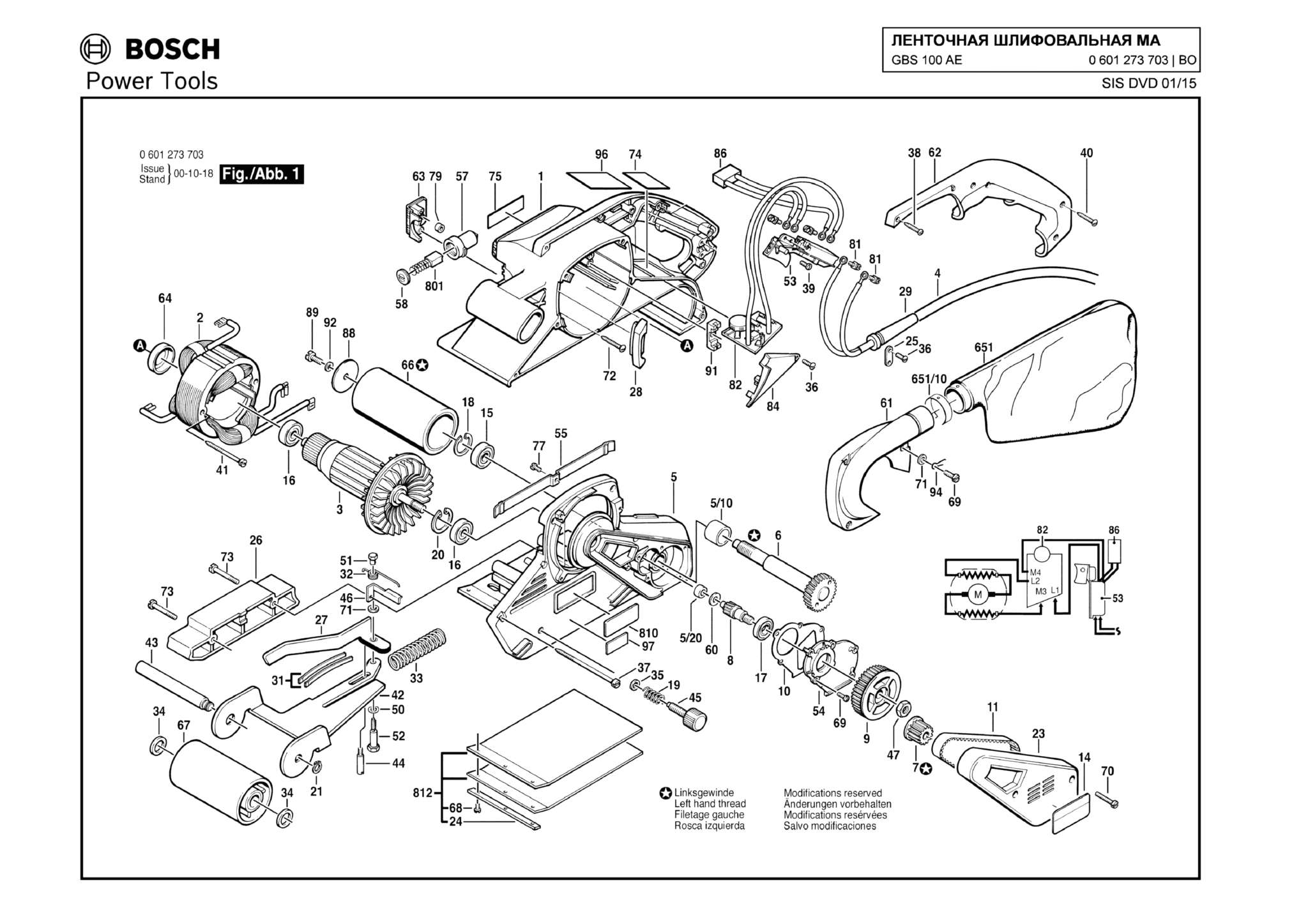 Запчасти, схема и деталировка Bosch GBS 100 AE (ТИП 0601273703)