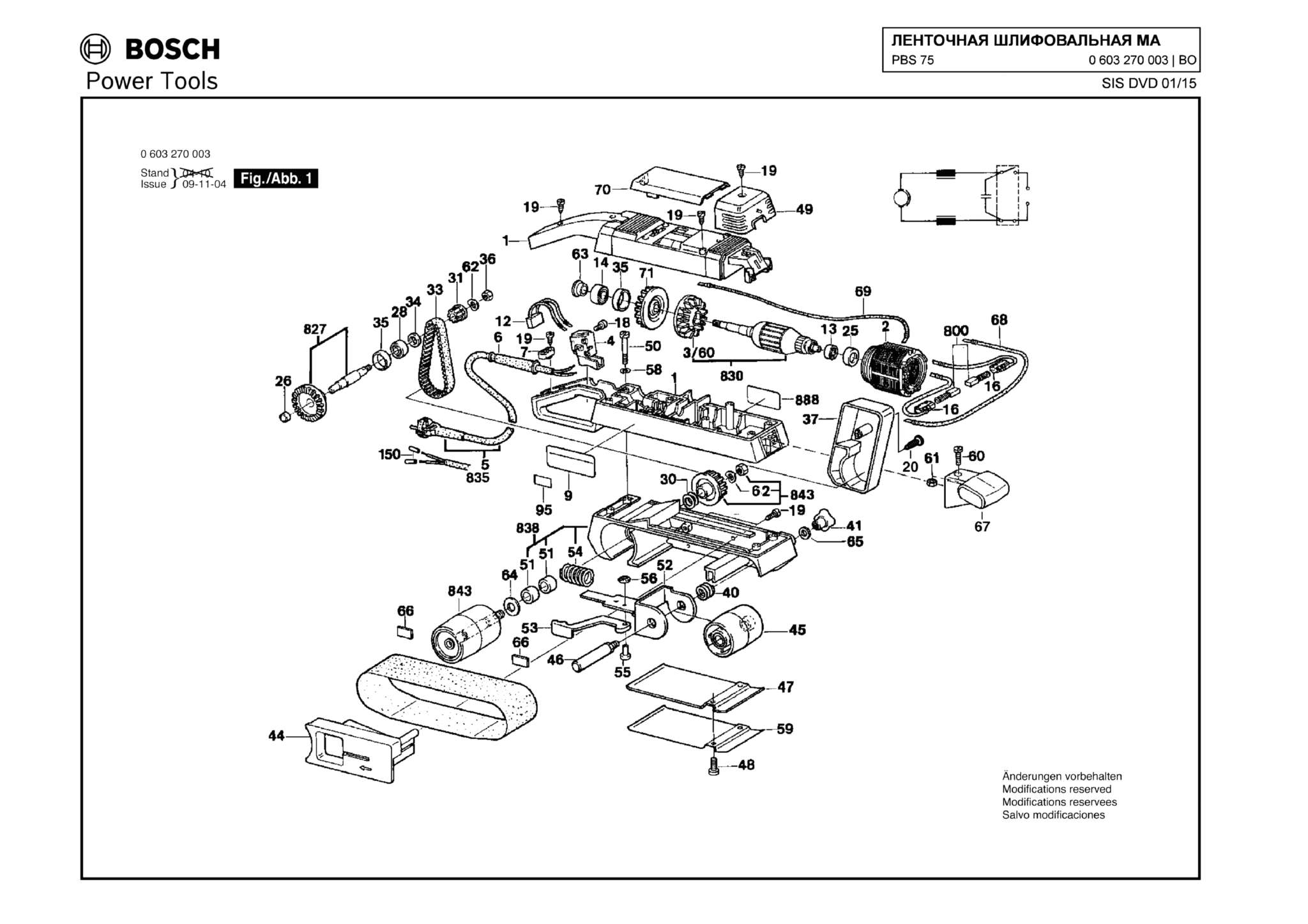Запчасти, схема и деталировка Bosch PBS 75 (ТИП 0603270003)