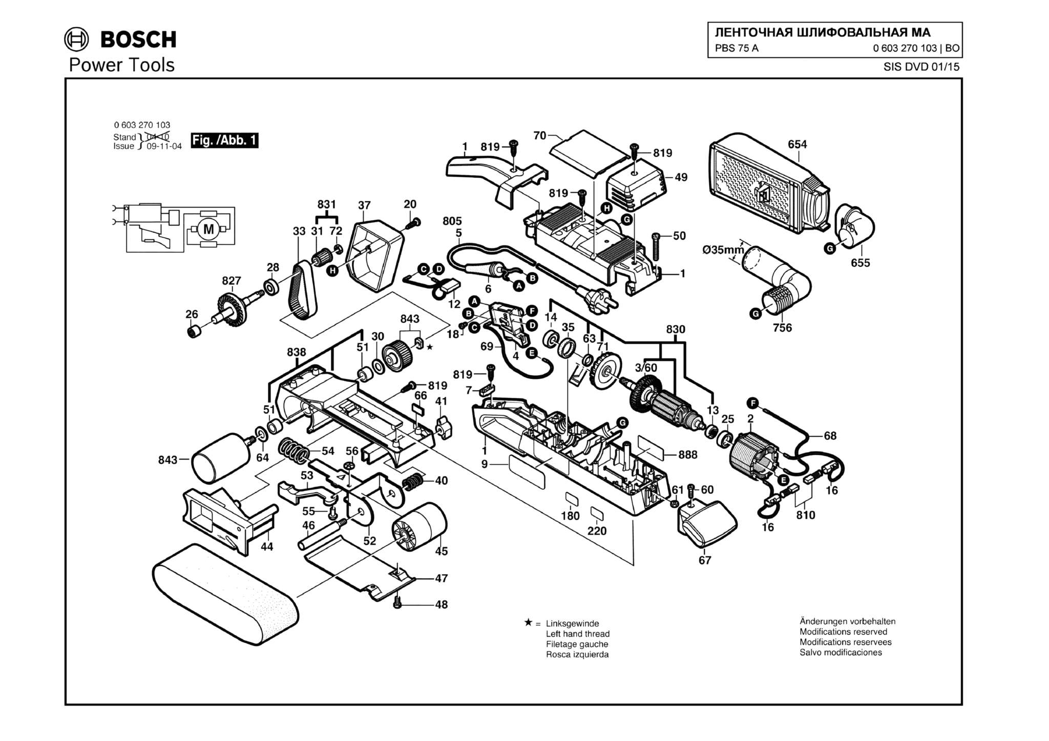 Запчасти, схема и деталировка Bosch PBS 75 A (ТИП 0603270103)