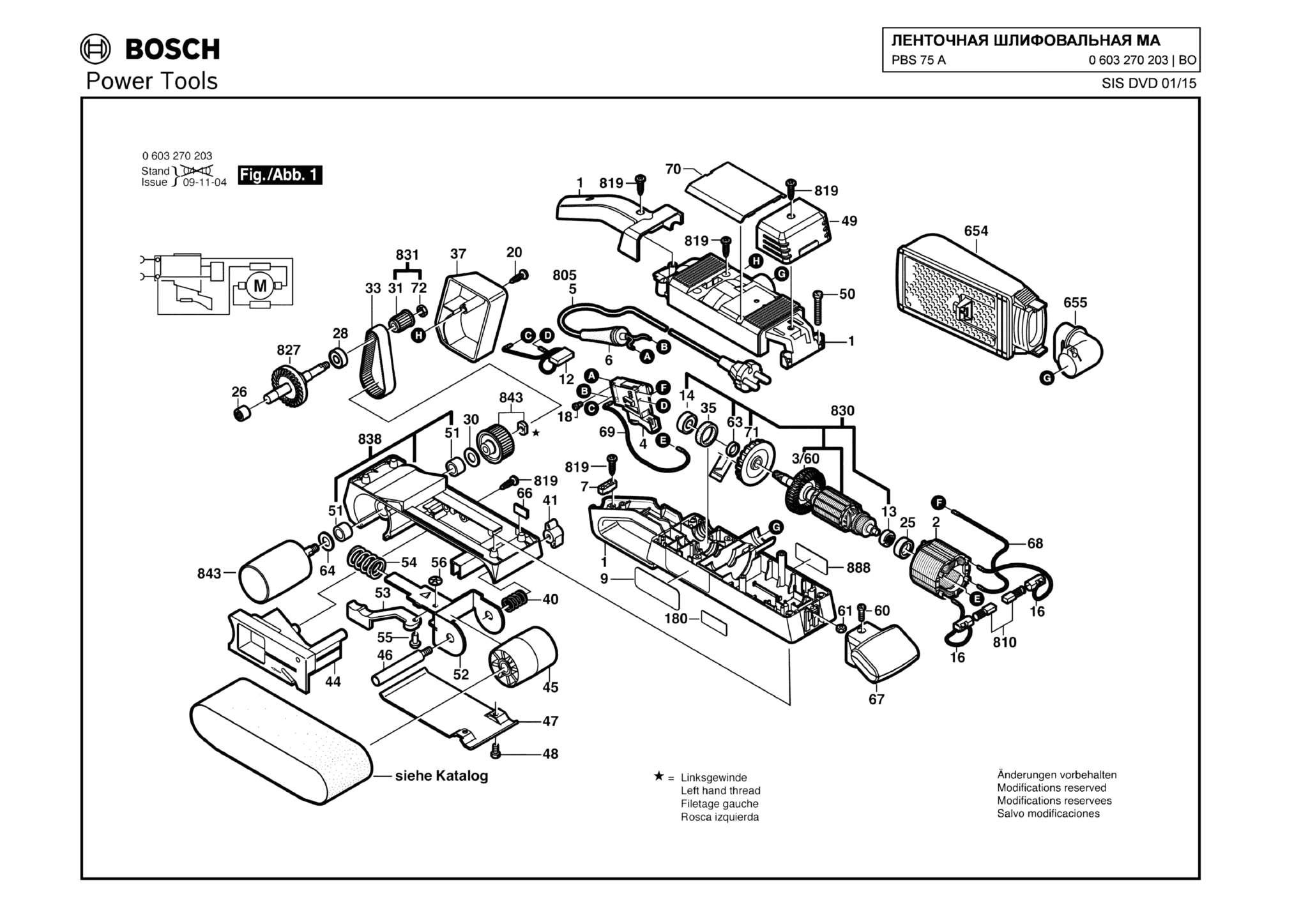 Запчасти, схема и деталировка Bosch PBS 75 A (ТИП 0603270203)