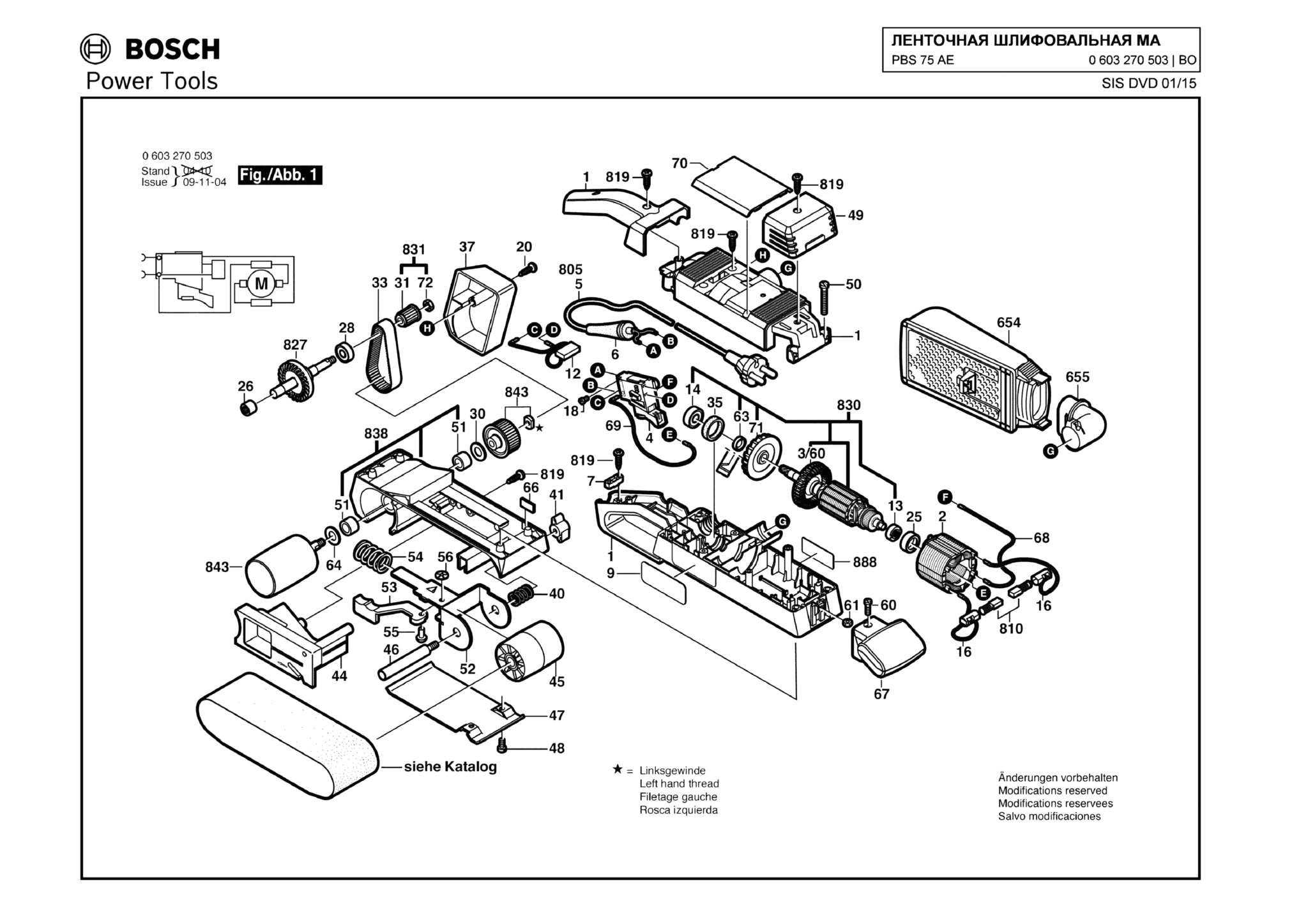 Запчасти, схема и деталировка Bosch PBS 75 AE (ТИП 0603270503)