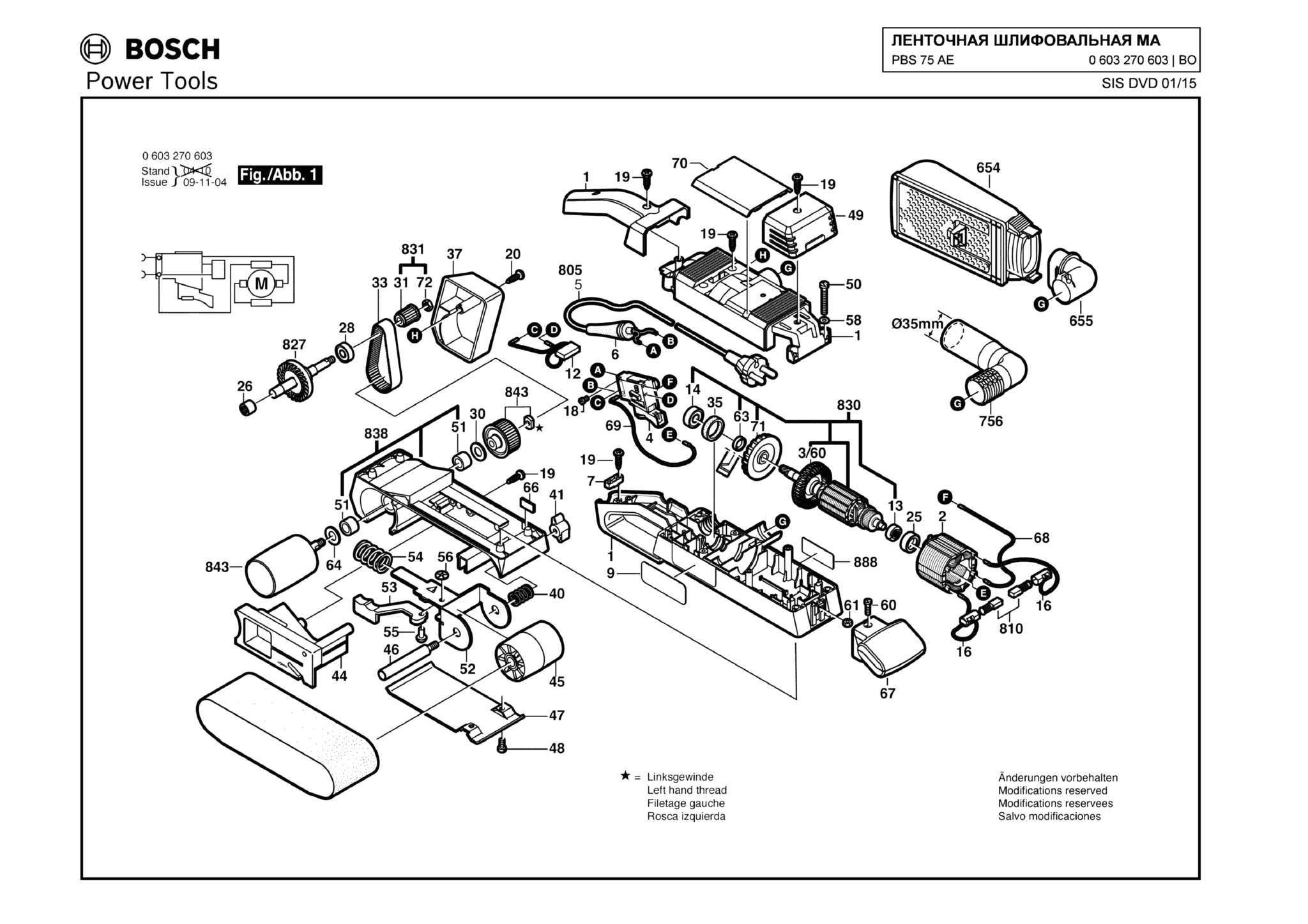 Запчасти, схема и деталировка Bosch PBS 75 AE (ТИП 0603270603)