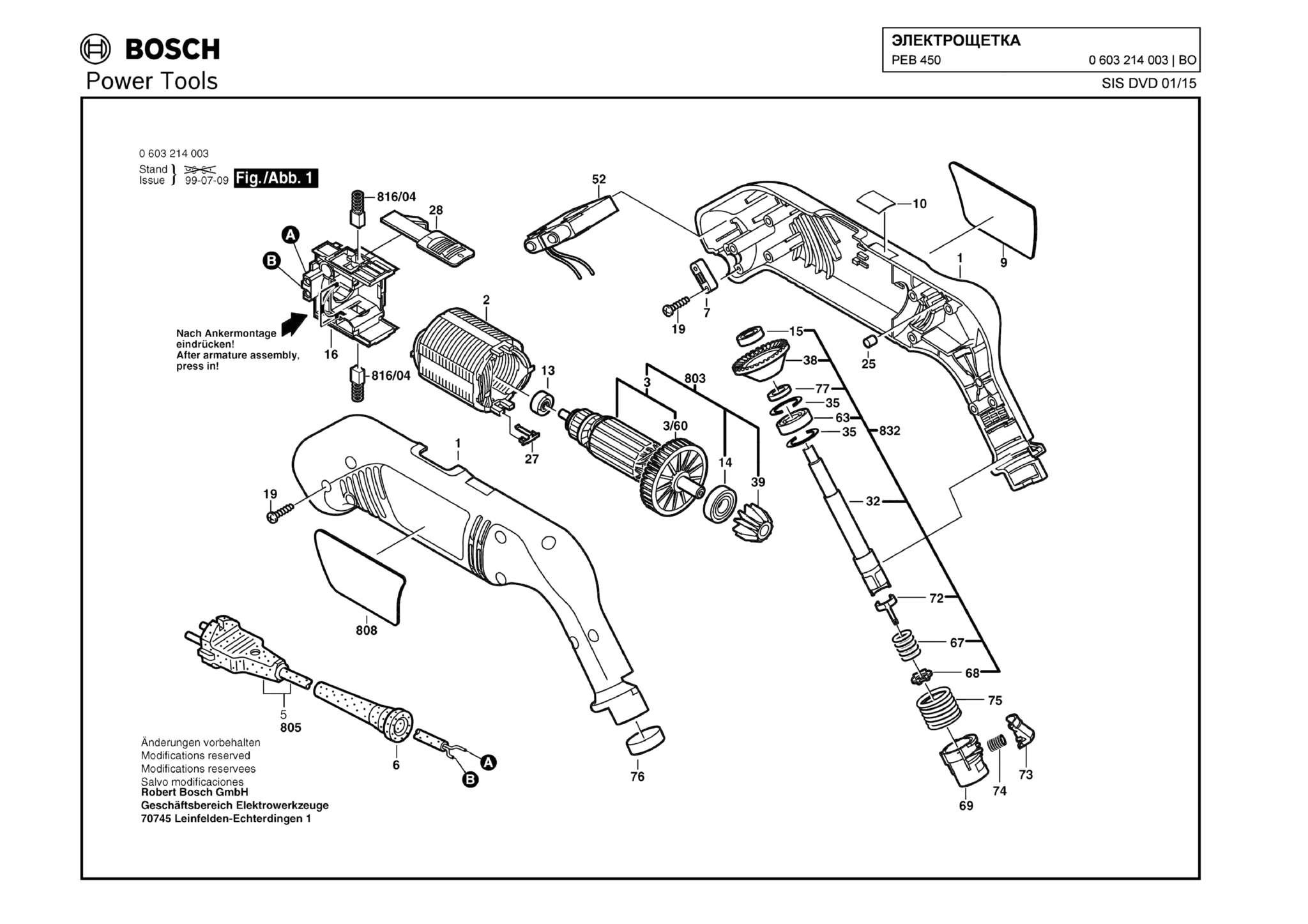 Запчасти, схема и деталировка Bosch PEB 450 (ТИП 0603214003)