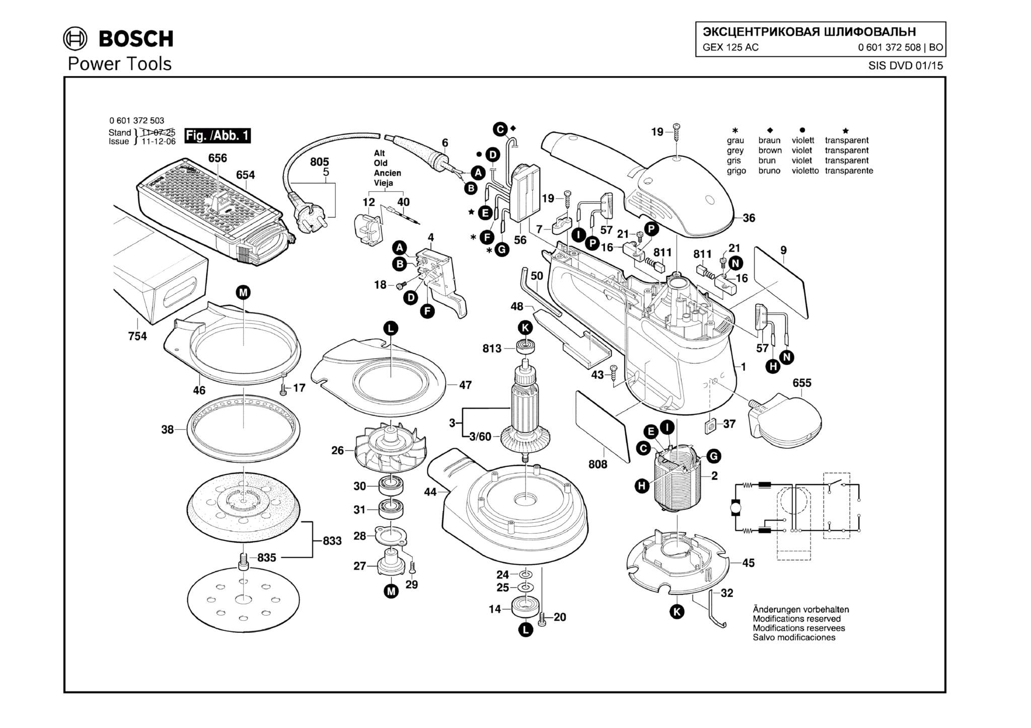 Запчасти, схема и деталировка Bosch GEX 125 AC (ТИП 0601372508) (ЧАСТЬ 2)