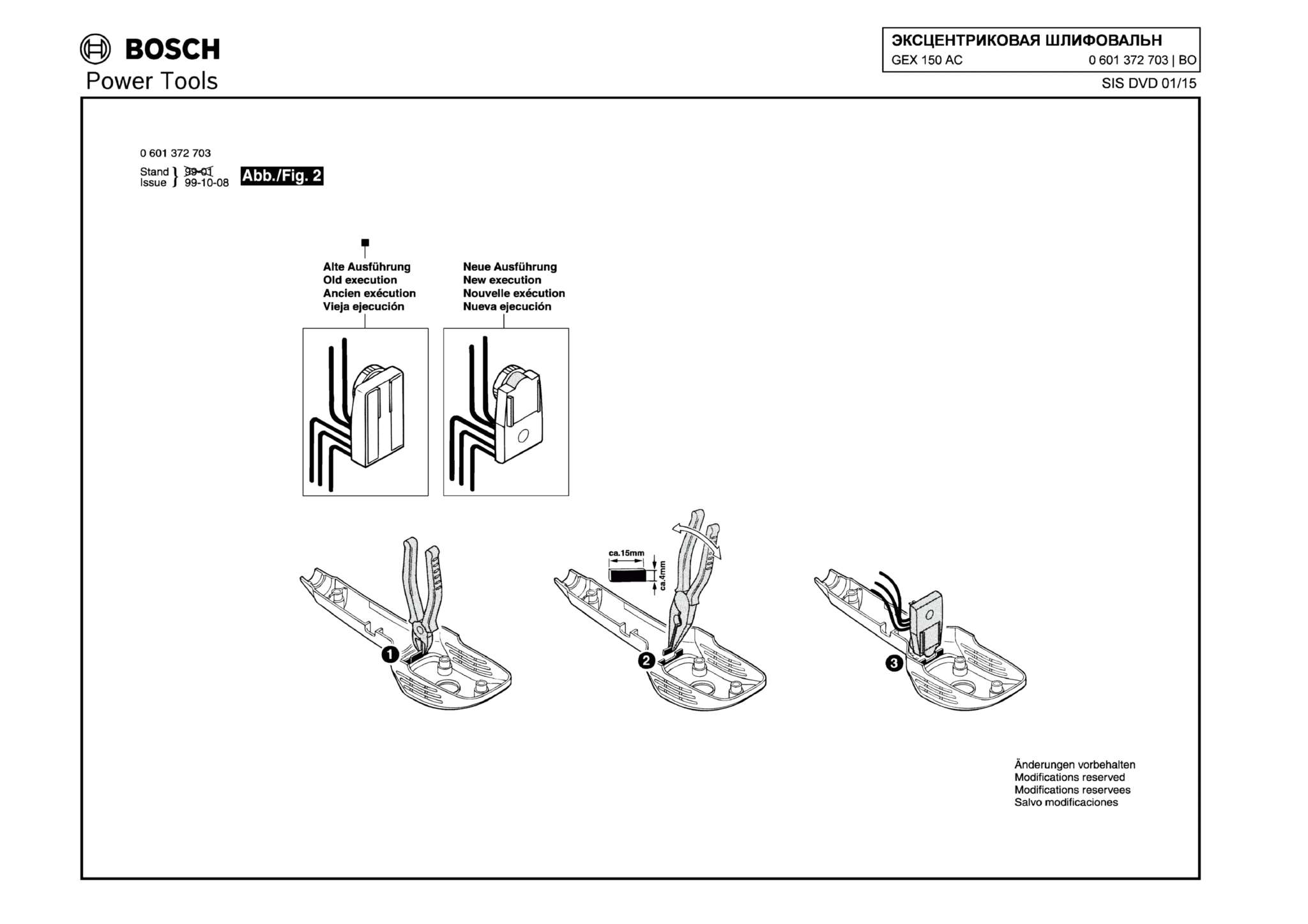Запчасти, схема и деталировка Bosch GEX 150 AC (ТИП 0601372708) (ЧАСТЬ 2)