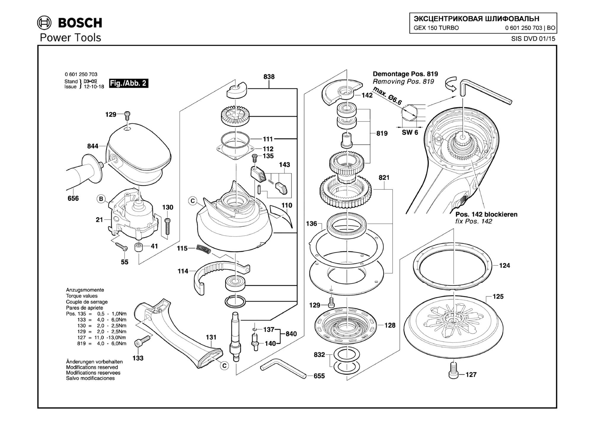 Запчасти, схема и деталировка Bosch GEX 150 TURBO (ТИП 0601250791) (ЧАСТЬ 2)