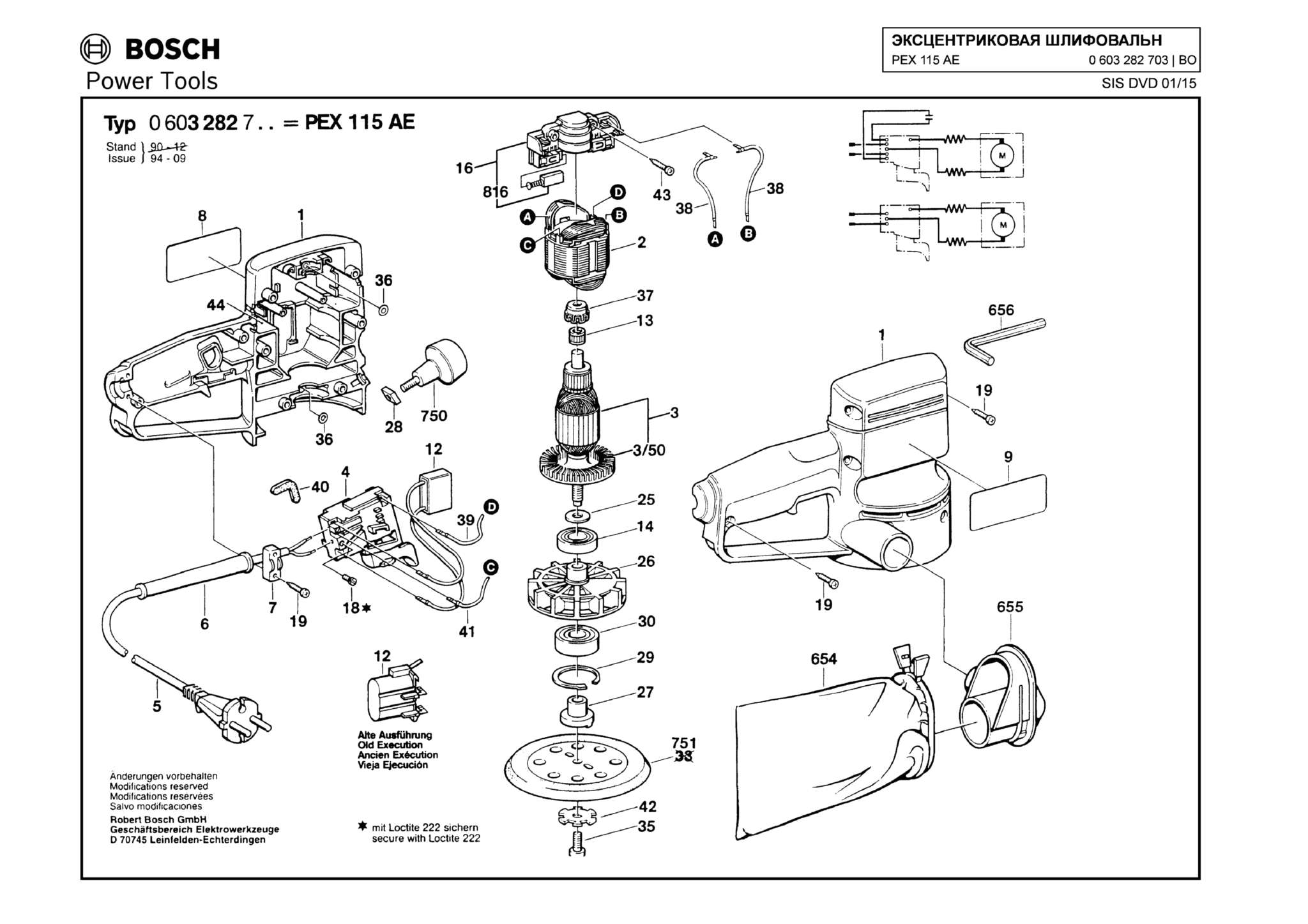 Запчасти, схема и деталировка Bosch PEX 115 AE (ТИП 0603282703)