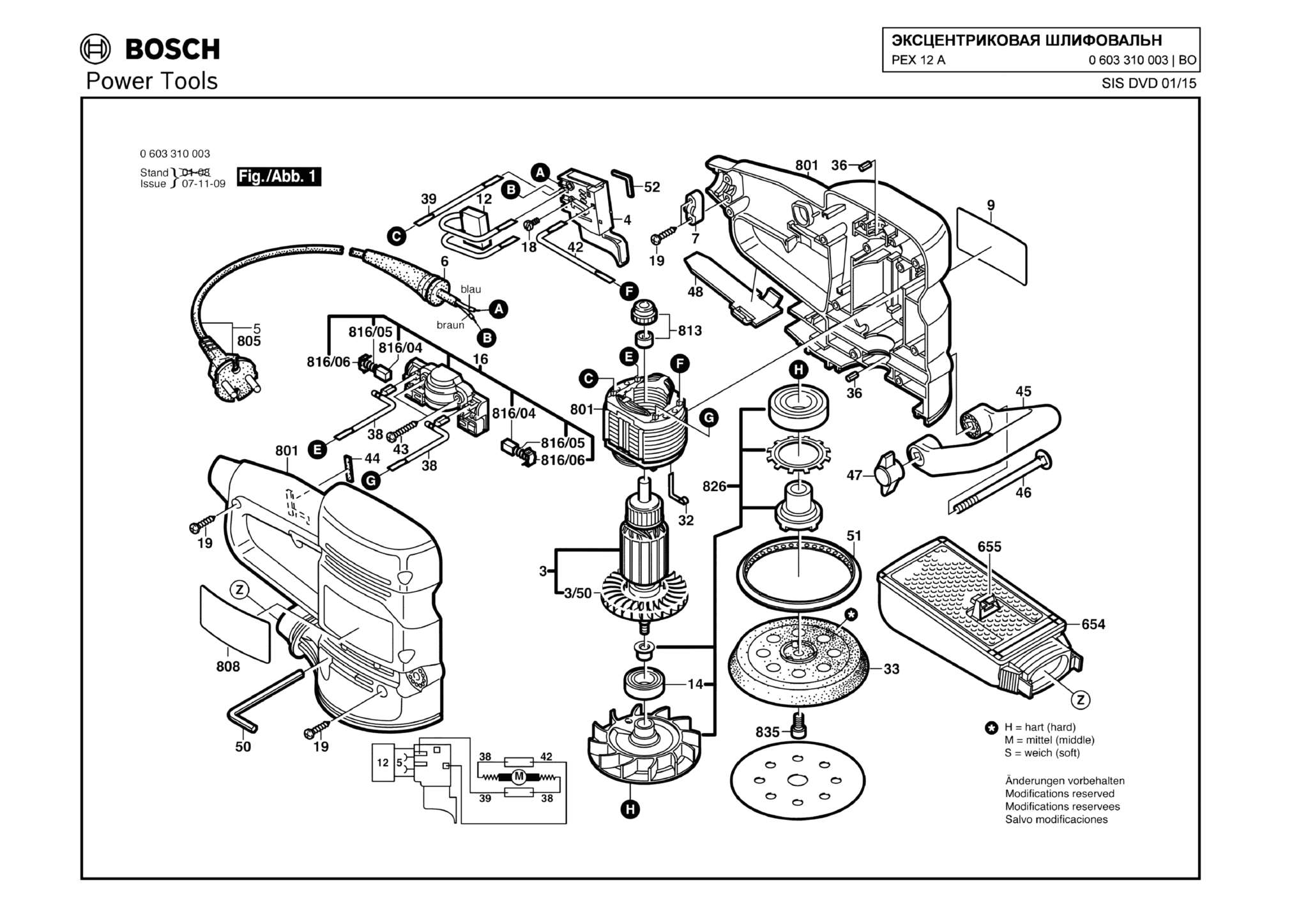 Запчасти, схема и деталировка Bosch PEX 12 A (ТИП 0603310003)