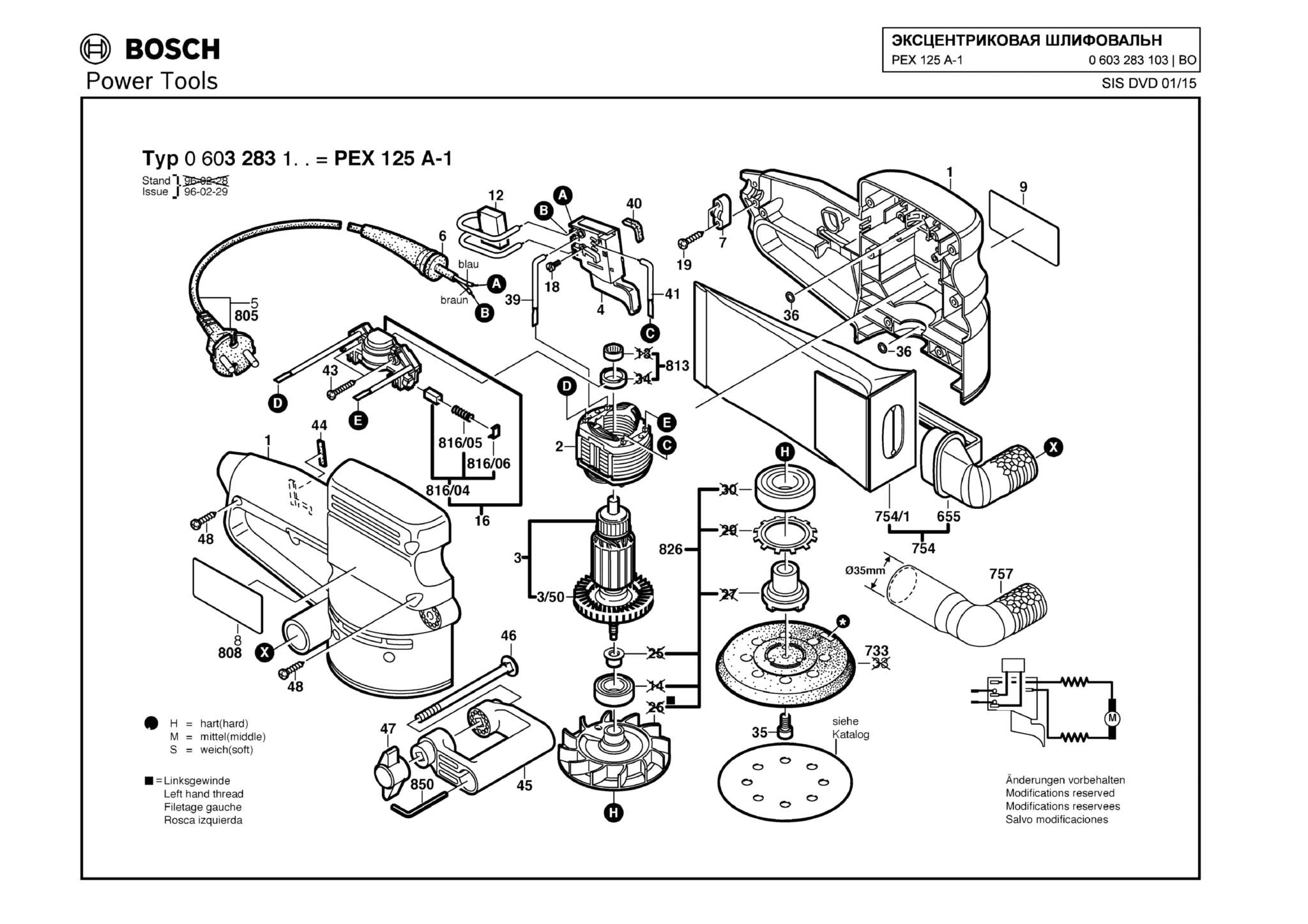 Запчасти, схема и деталировка Bosch PEX 125 A-1 (ТИП 0603283103)