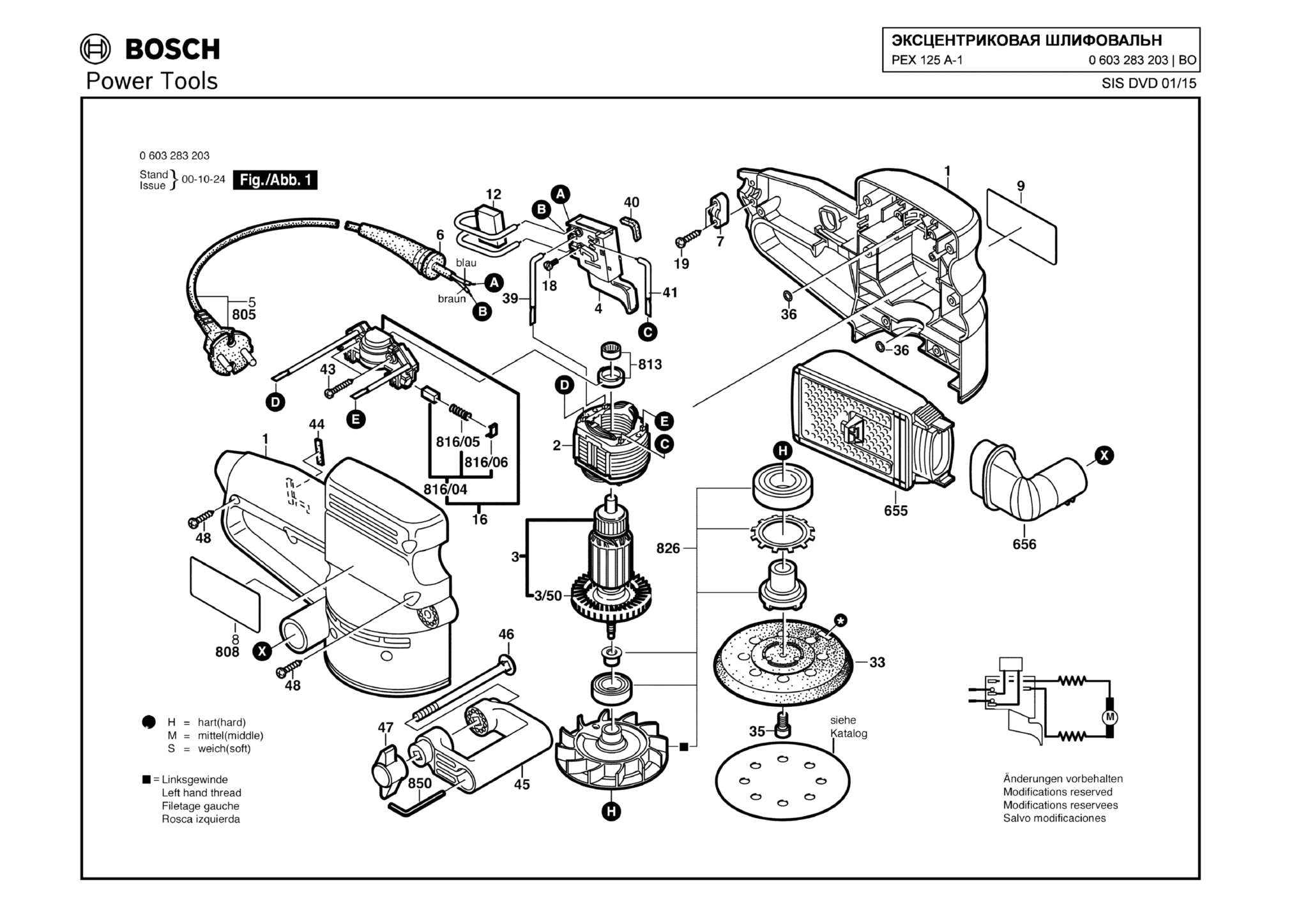 Запчасти, схема и деталировка Bosch PEX 125 A-1 (ТИП 0603283203)
