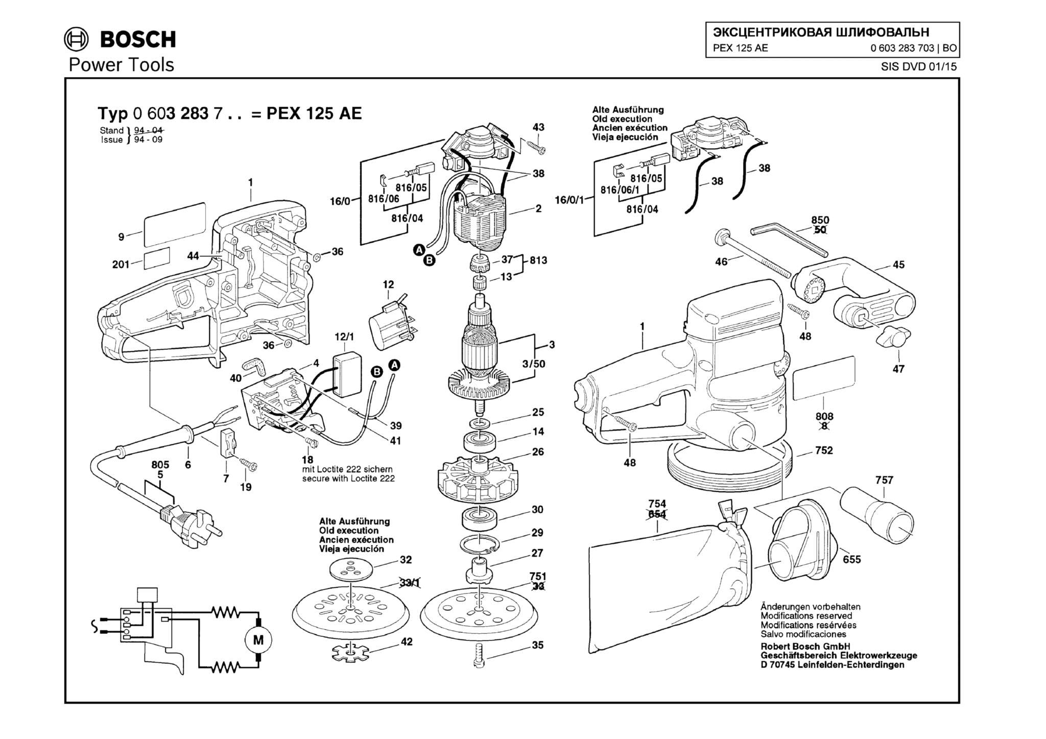 Запчасти, схема и деталировка Bosch PEX 125 AE (ТИП 0603283703)