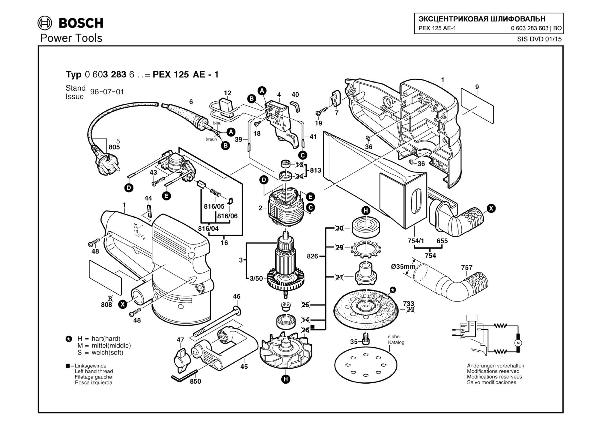 Запчасти, схема и деталировка Bosch PEX 125 AE-1 (ТИП 0603283603)