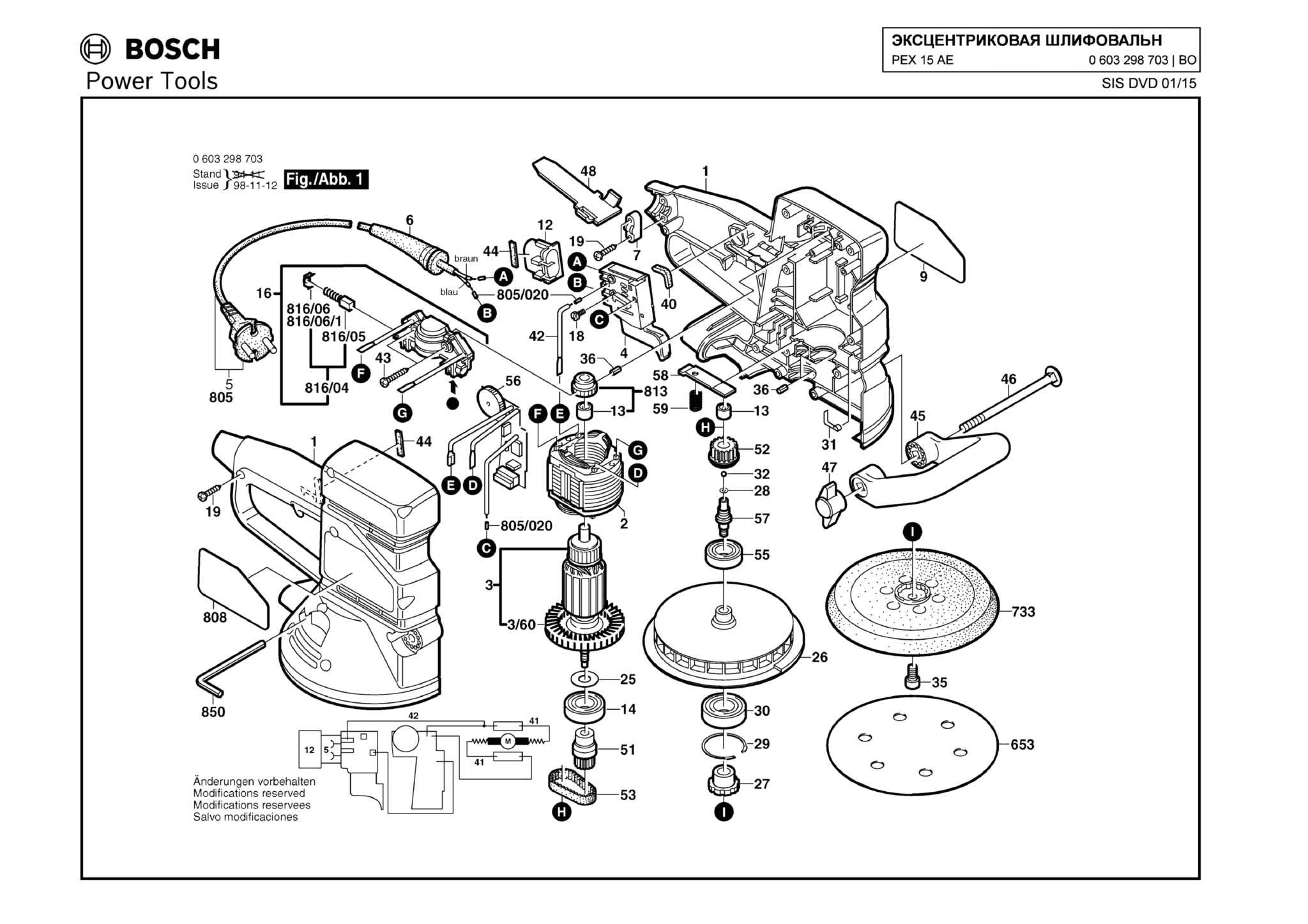 Запчасти, схема и деталировка Bosch PEX 15 AE (ТИП 0603298703)