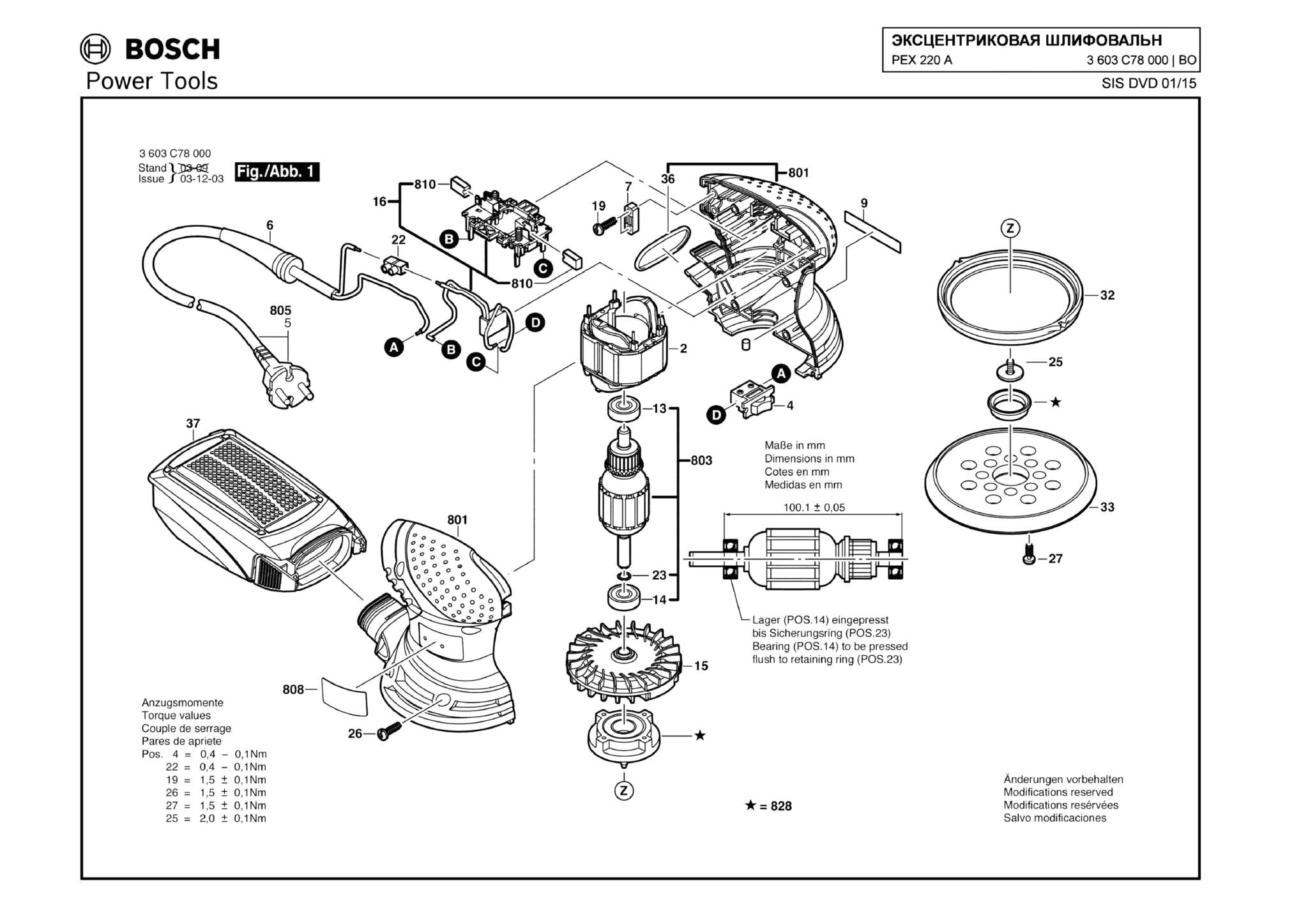 Запчасти, схема и деталировка Bosch PEX 220 A (ТИП 3603C78000)
