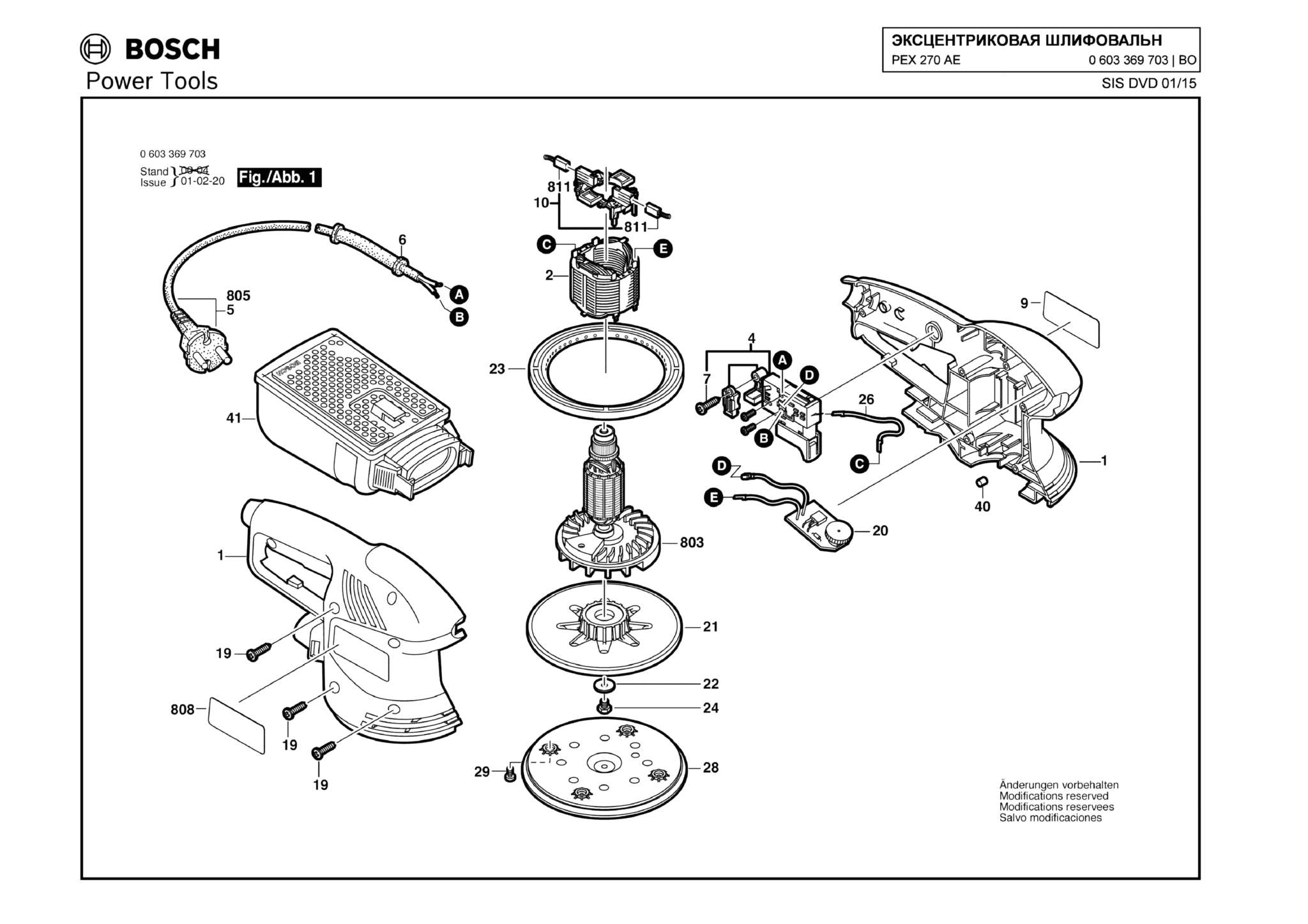 Запчасти, схема и деталировка Bosch PEX 270 AE (ТИП 0603369703)