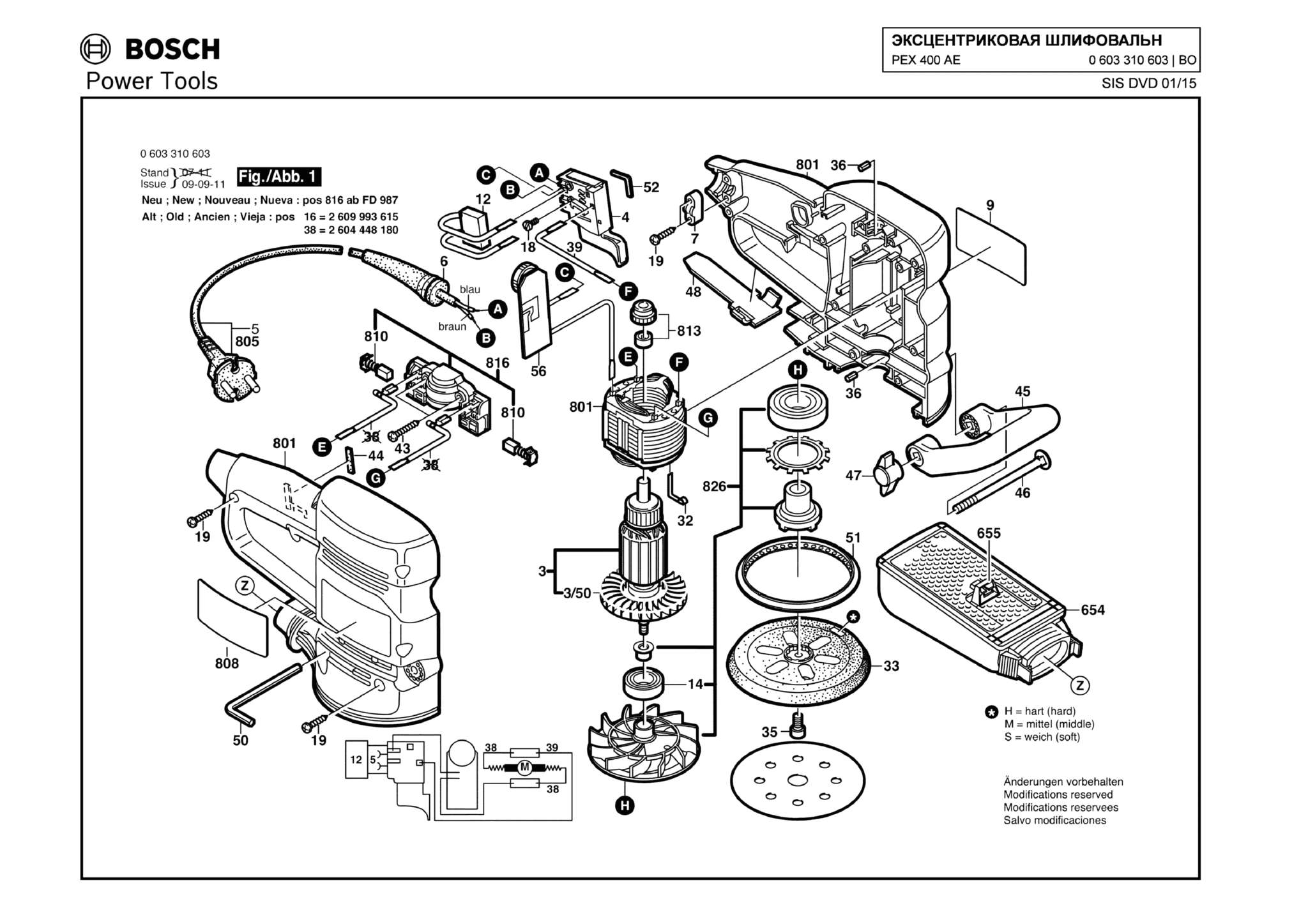 Запчасти, схема и деталировка Bosch PEX 400 AE (ТИП 0603310603)