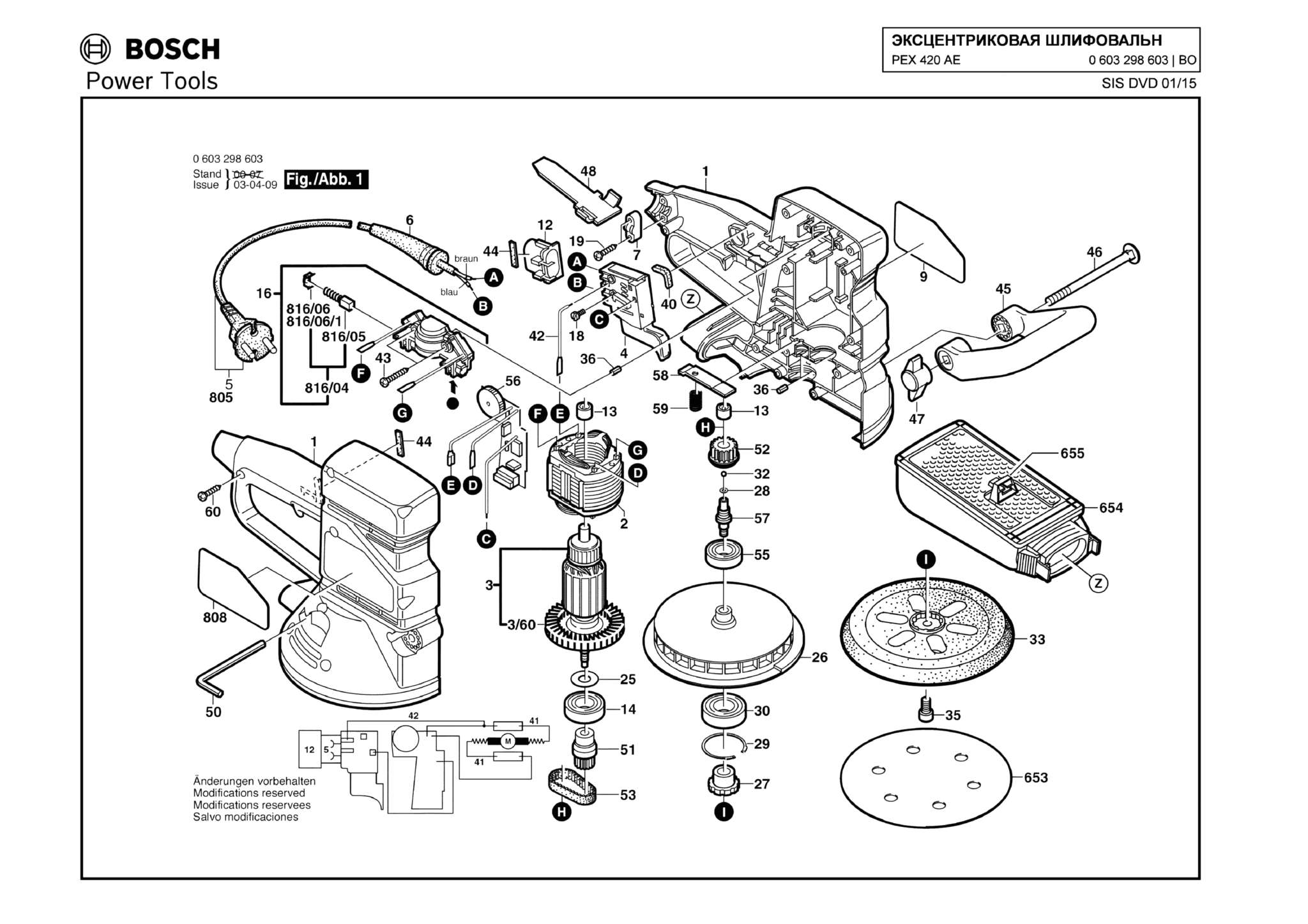 Запчасти, схема и деталировка Bosch PEX 420 AE (ТИП 0603298603)