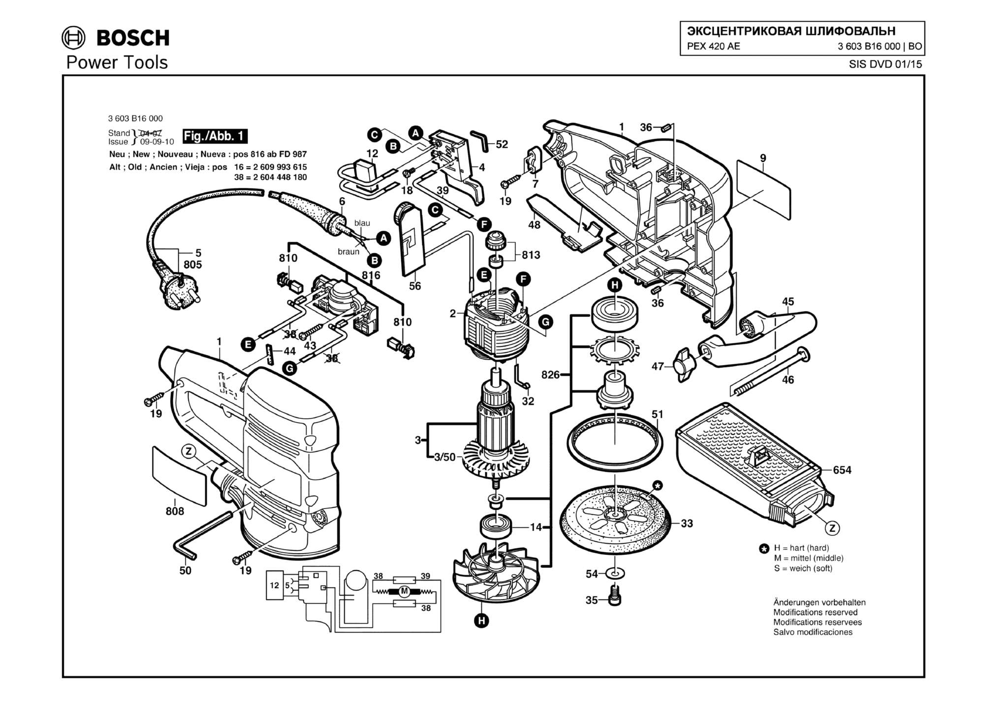 Запчасти, схема и деталировка Bosch PEX 420 AE (ТИП 3603B16000)