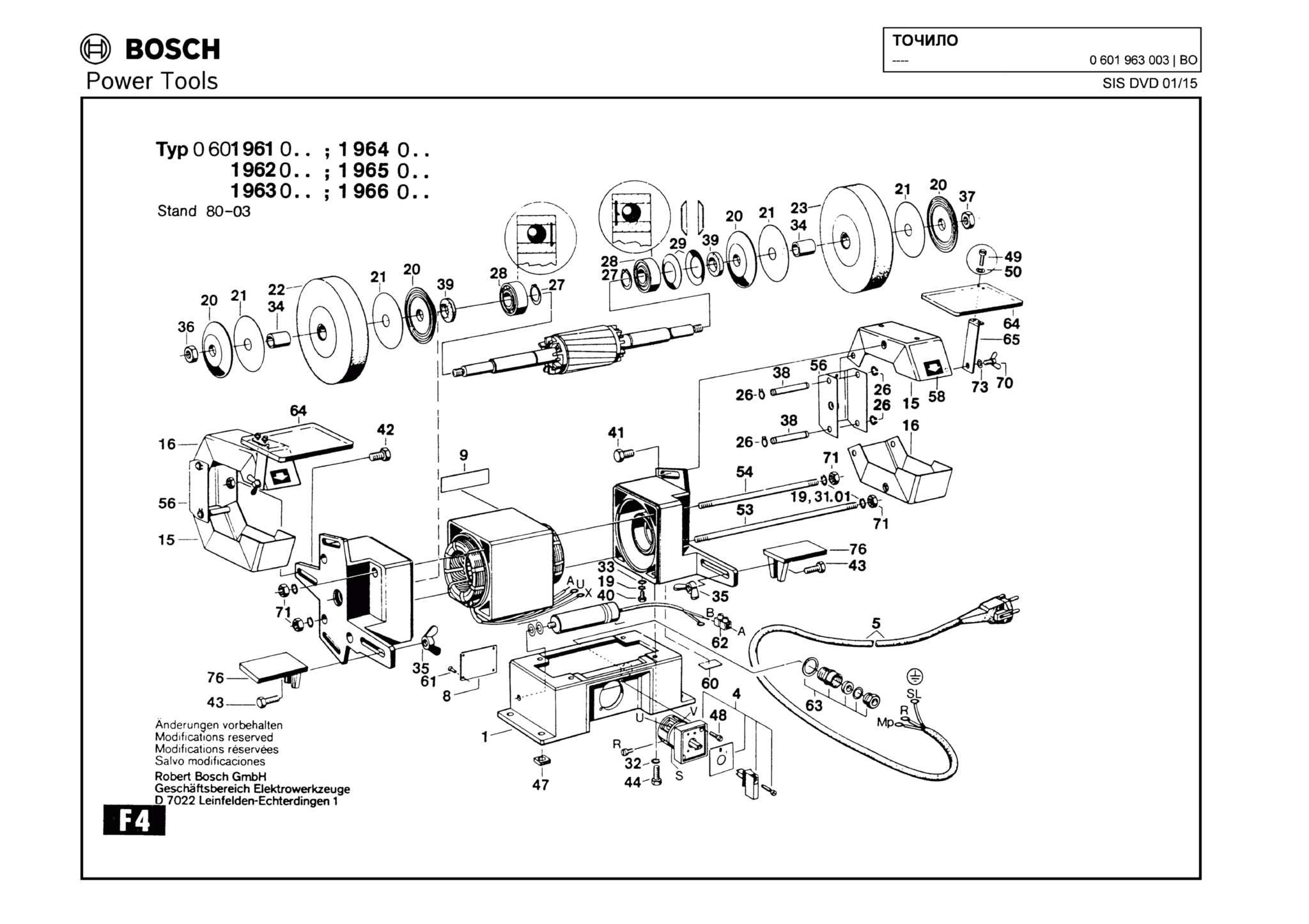 Запчасти, схема и деталировка Bosch (ТИП 0601963003)