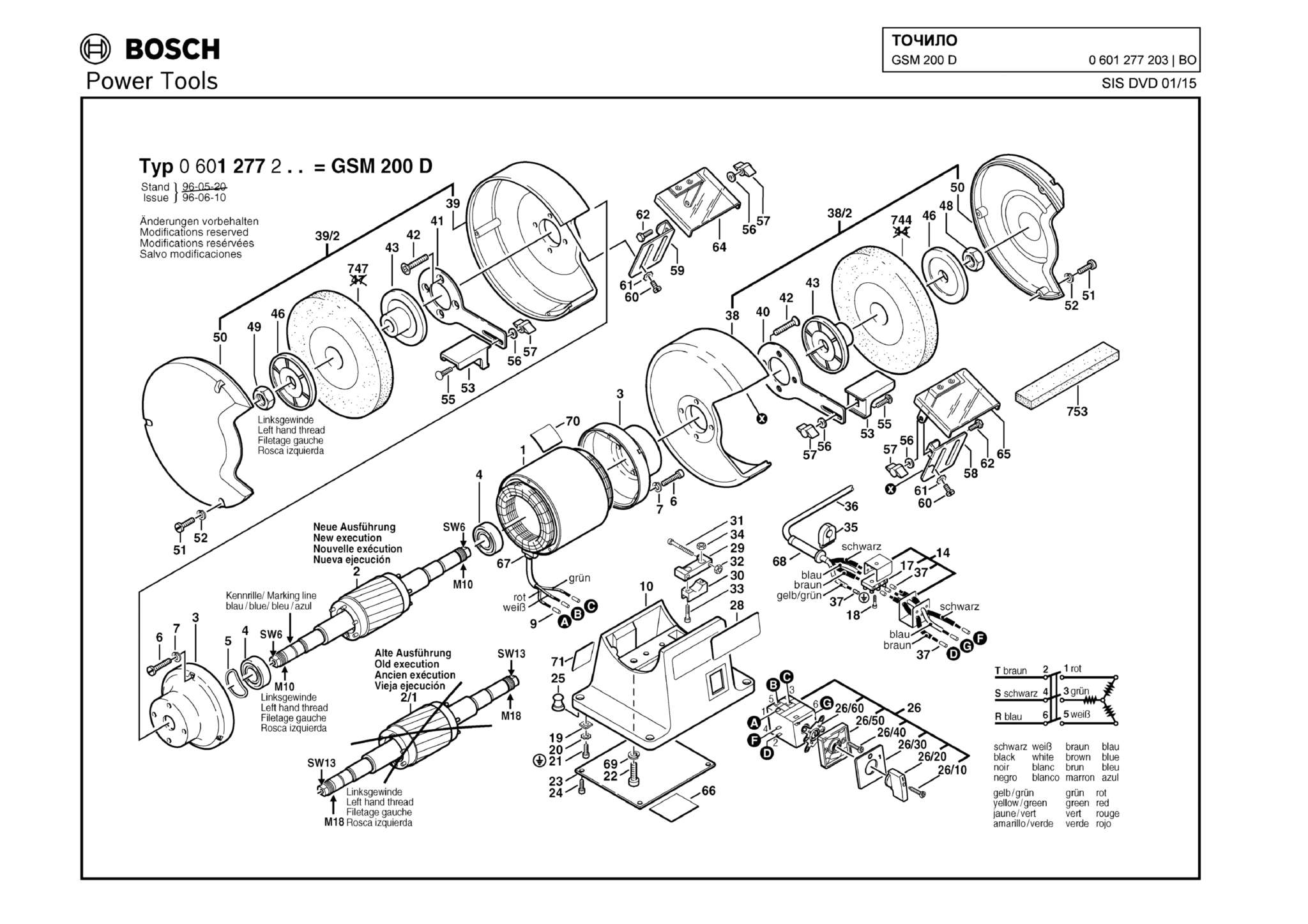 Запчасти, схема и деталировка Bosch GSM 200 D (ТИП 0601277203)