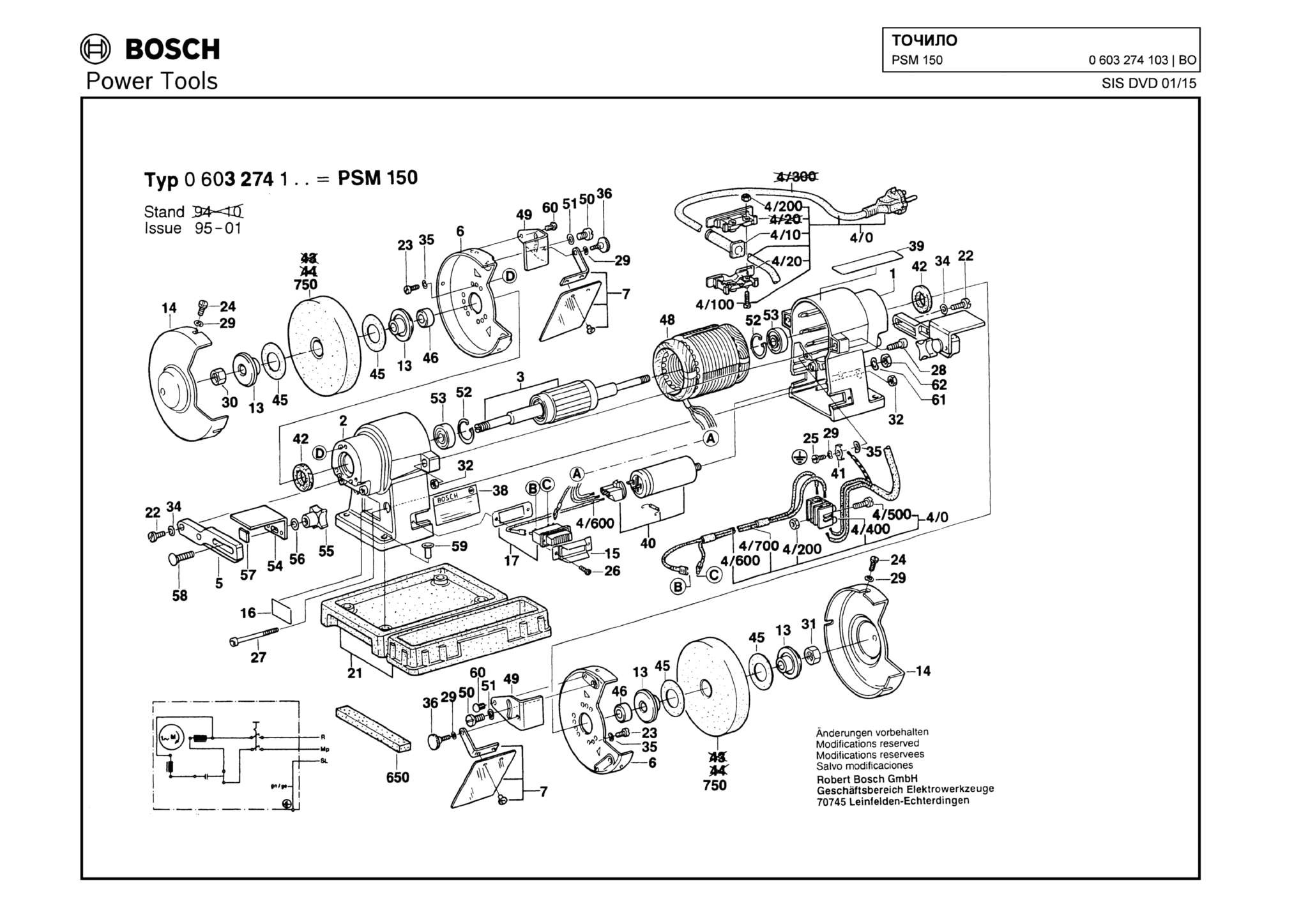 Запчасти, схема и деталировка Bosch PSM 150 (ТИП 0603274103)