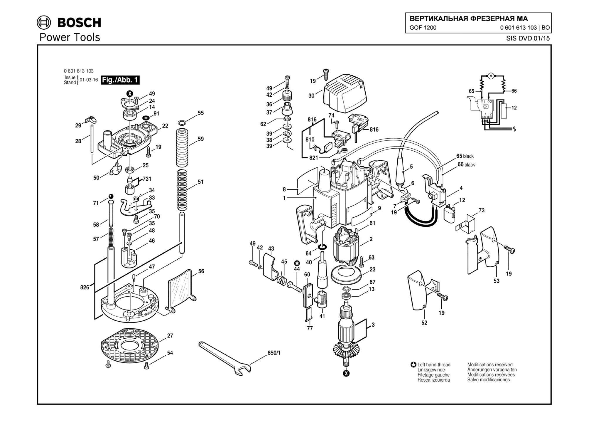 Запчасти, схема и деталировка Bosch GOF 1200 (ТИП 0601613103)