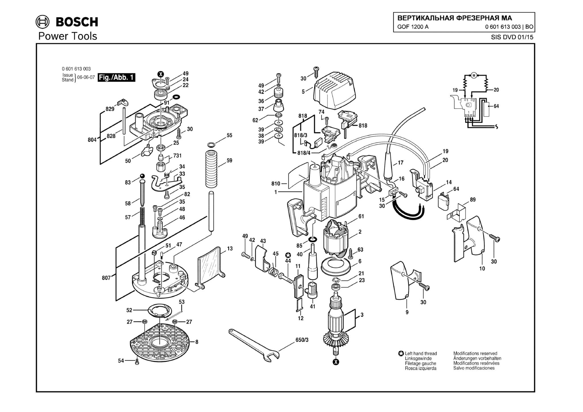 Запчасти, схема и деталировка Bosch GOF 1200 A (ТИП 0601613003)