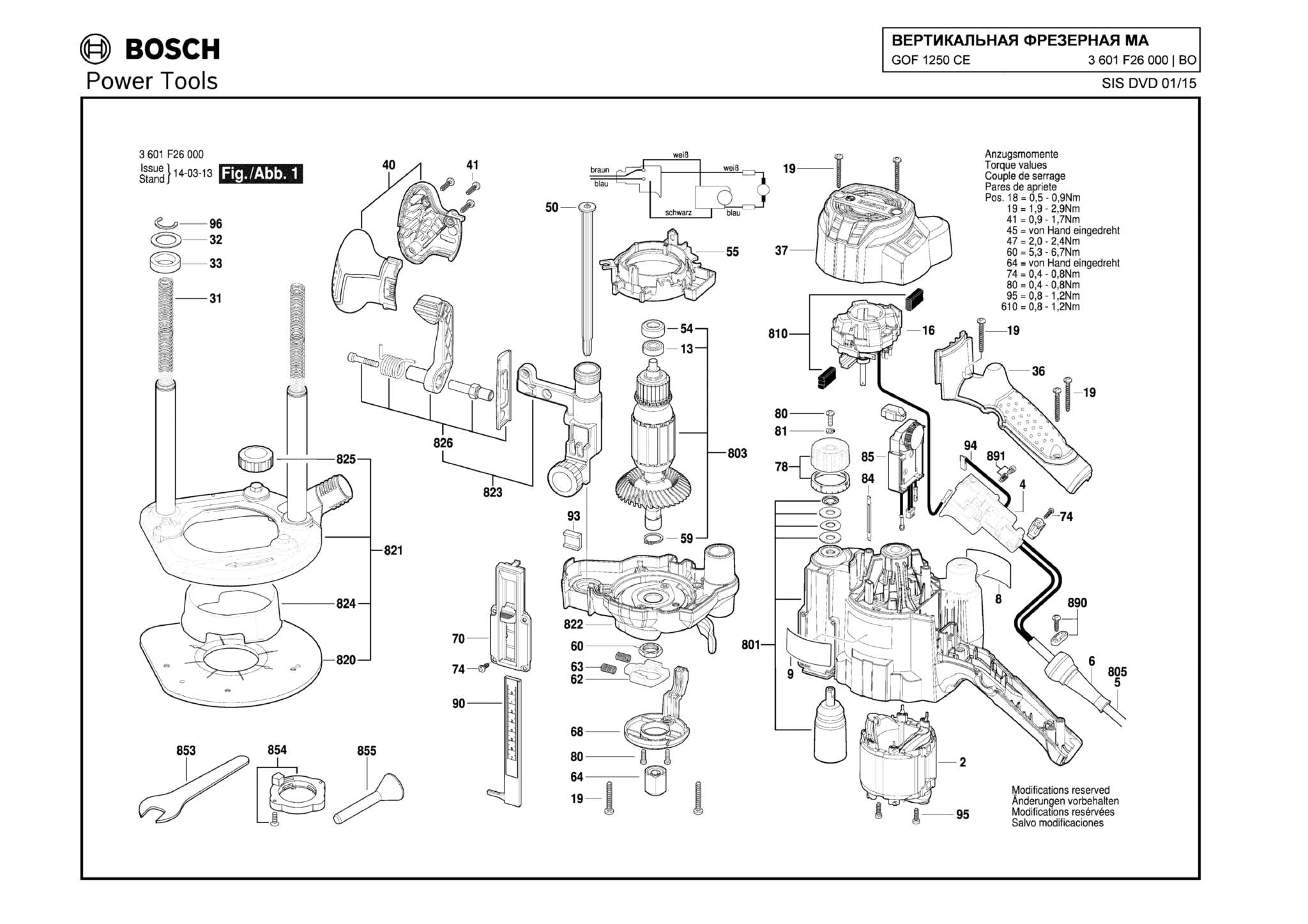 Запчасти, схема и деталировка Bosch GOF 1250 CE (ТИП 3601F26000)