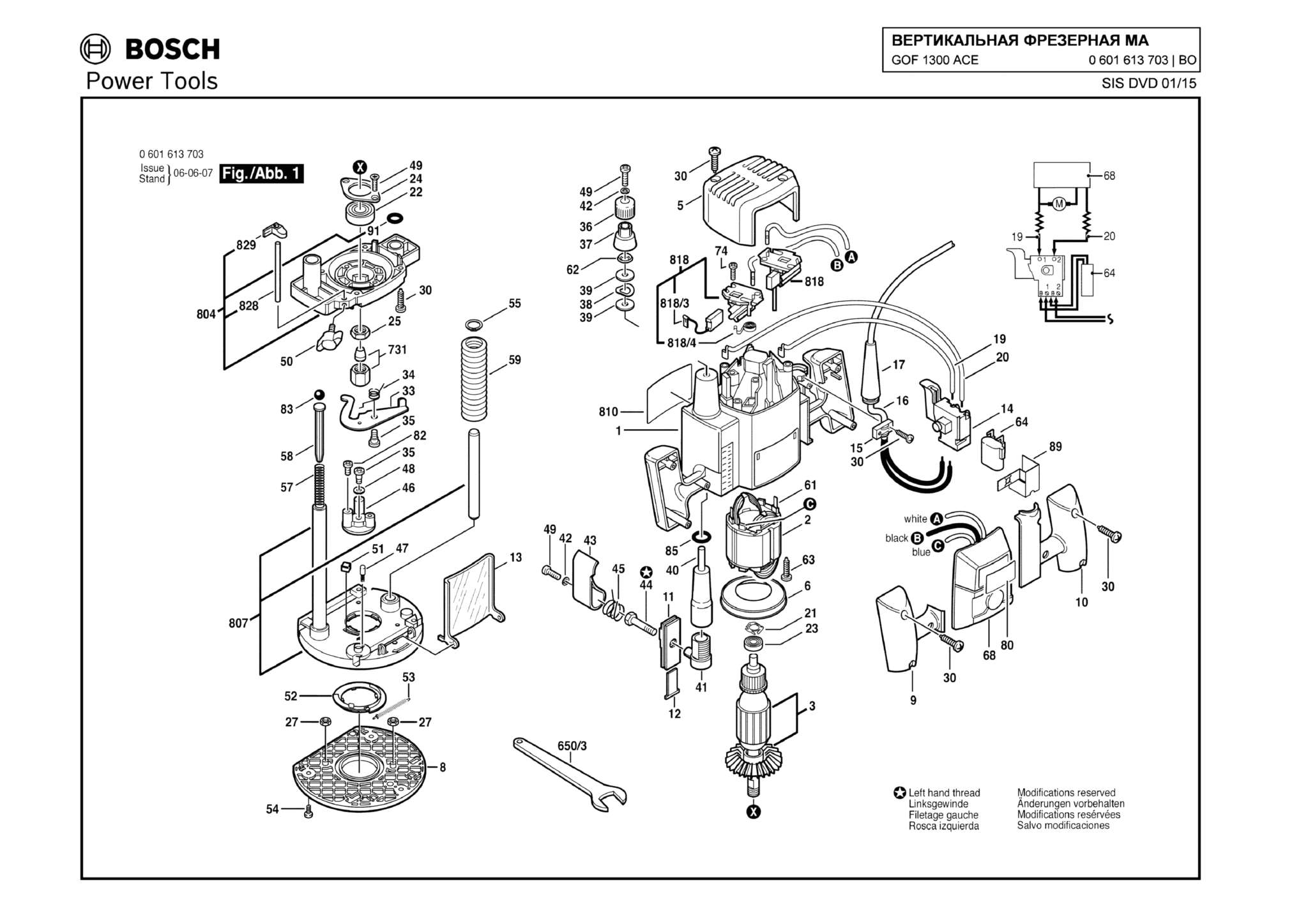 Запчасти, схема и деталировка Bosch GOF 1300 ACE (ТИП 0601613703)