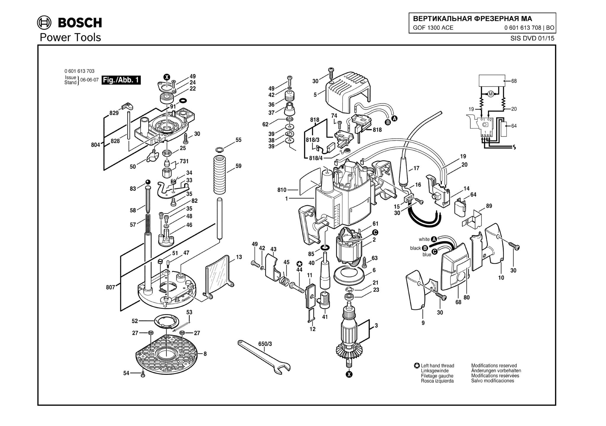 Запчасти, схема и деталировка Bosch GOF 1300 ACE (ТИП 0601613708)