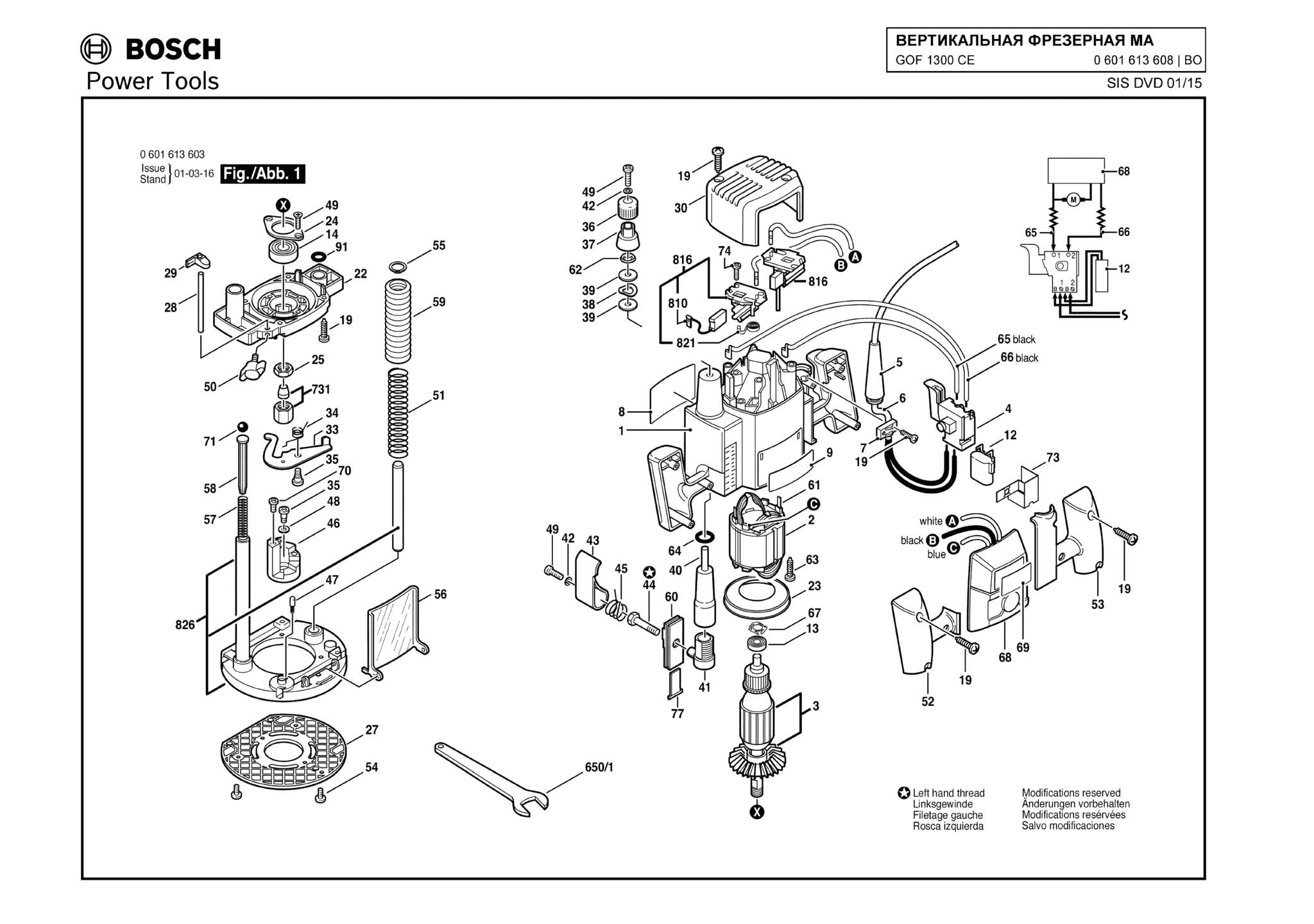 Запчасти, схема и деталировка Bosch GOF 1300 CE (ТИП 0601613608)
