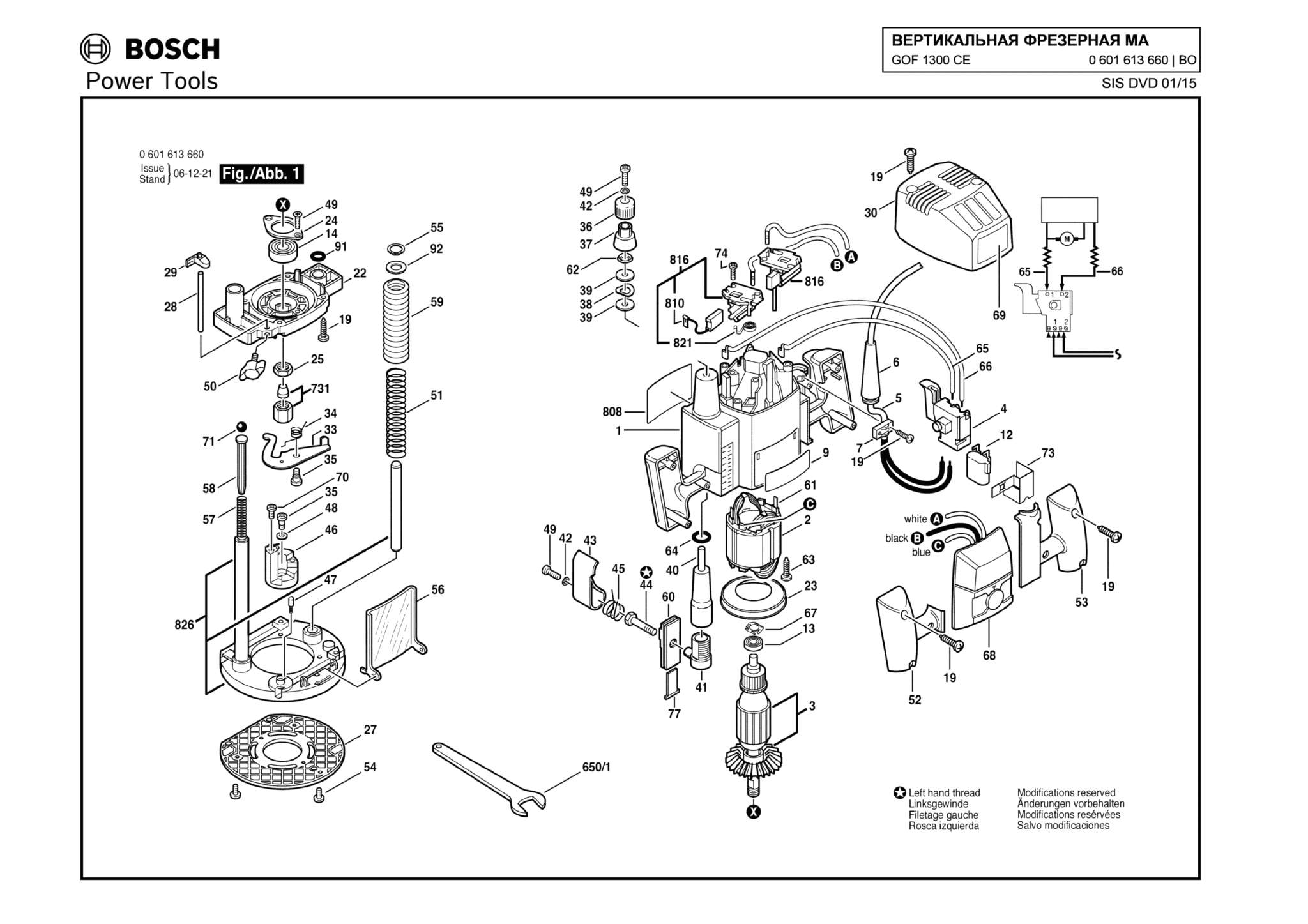 Запчасти, схема и деталировка Bosch GOF 1300 CE (ТИП 0601613660)