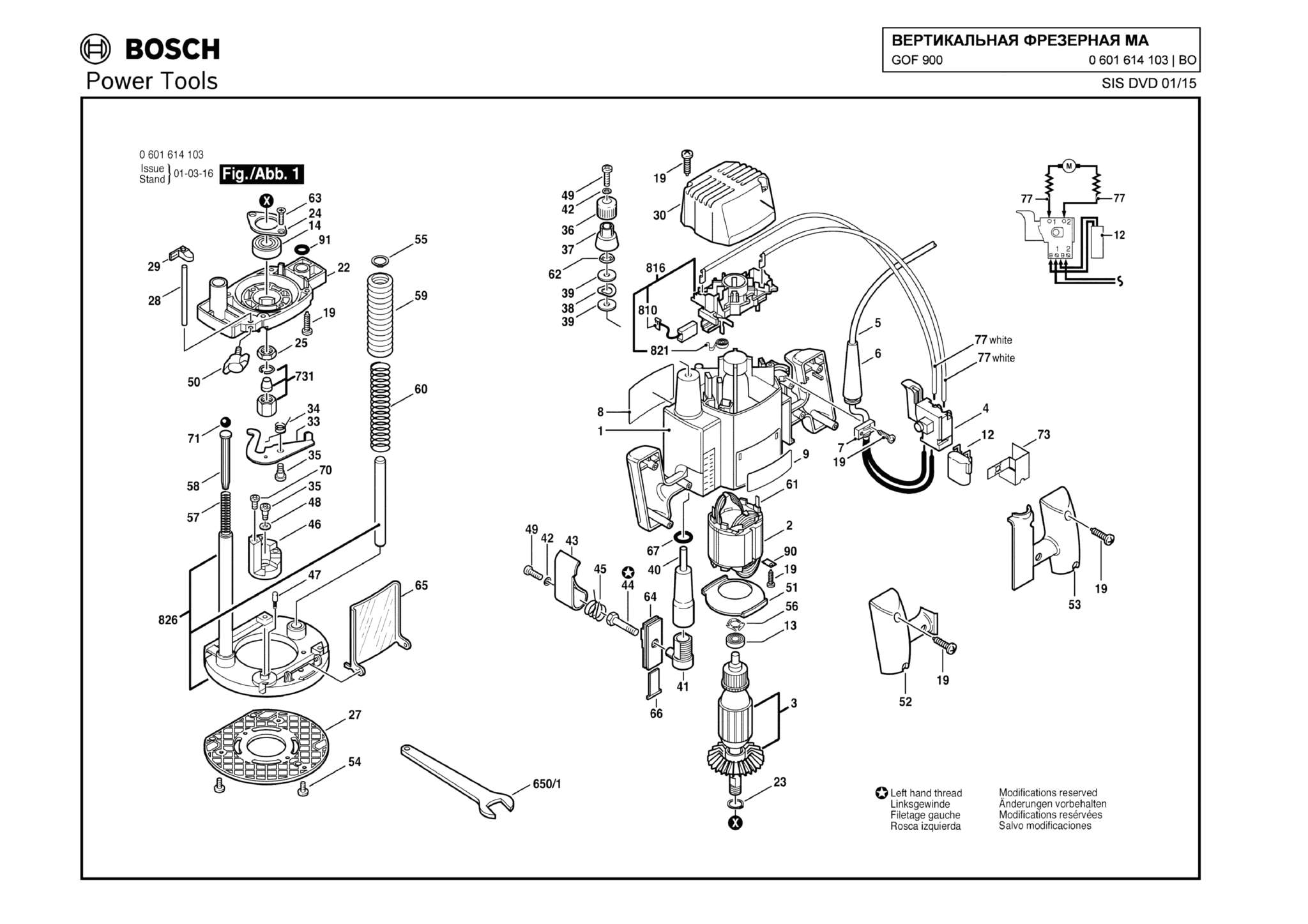 Запчасти, схема и деталировка Bosch GOF 900 (ТИП 0601614103)