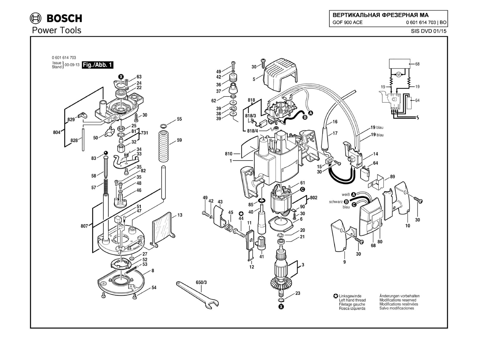 Запчасти, схема и деталировка Bosch GOF 900 ACE (ТИП 0601614703)