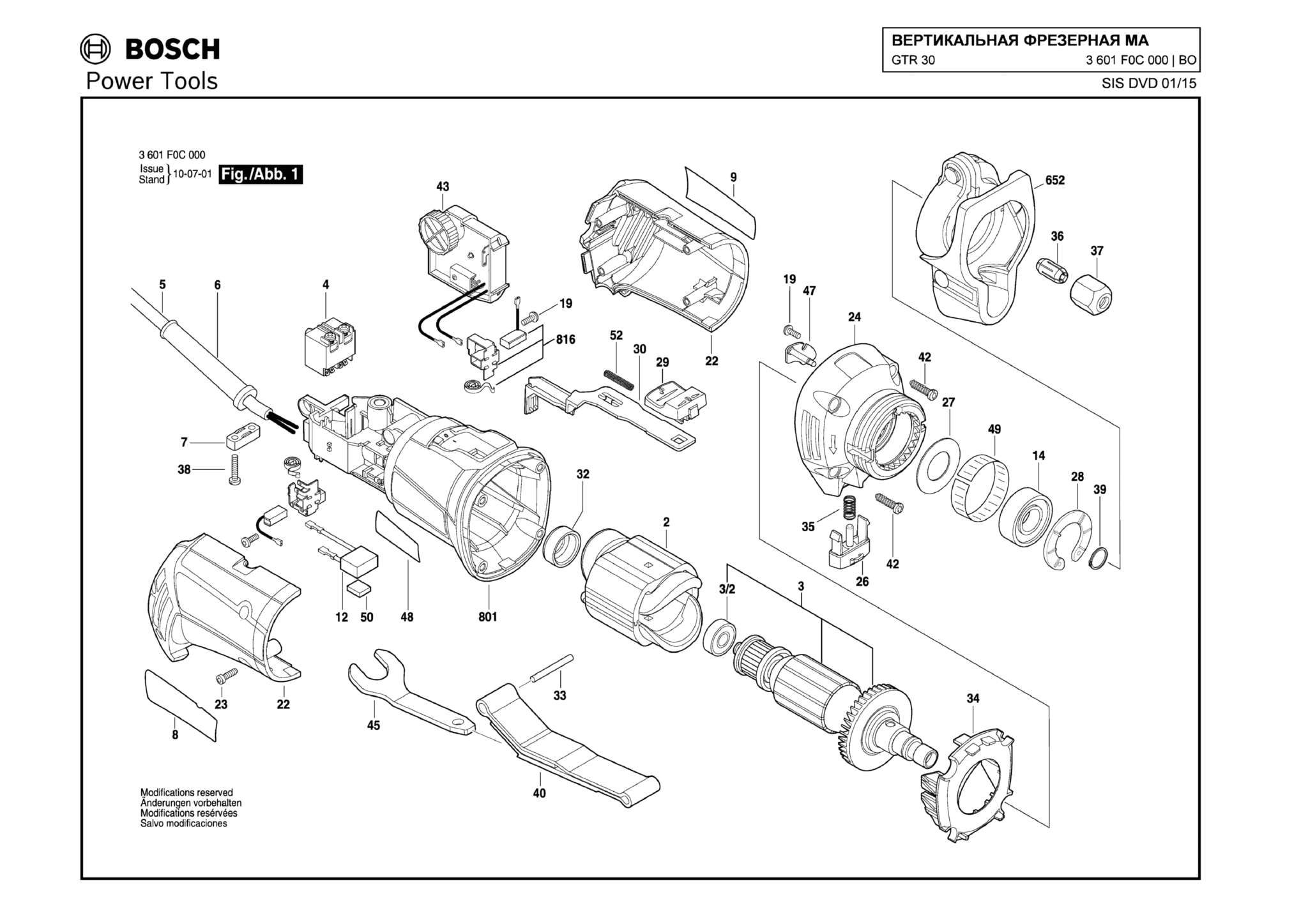 Запчасти, схема и деталировка Bosch GTR 30 (ТИП 3601F0C000)