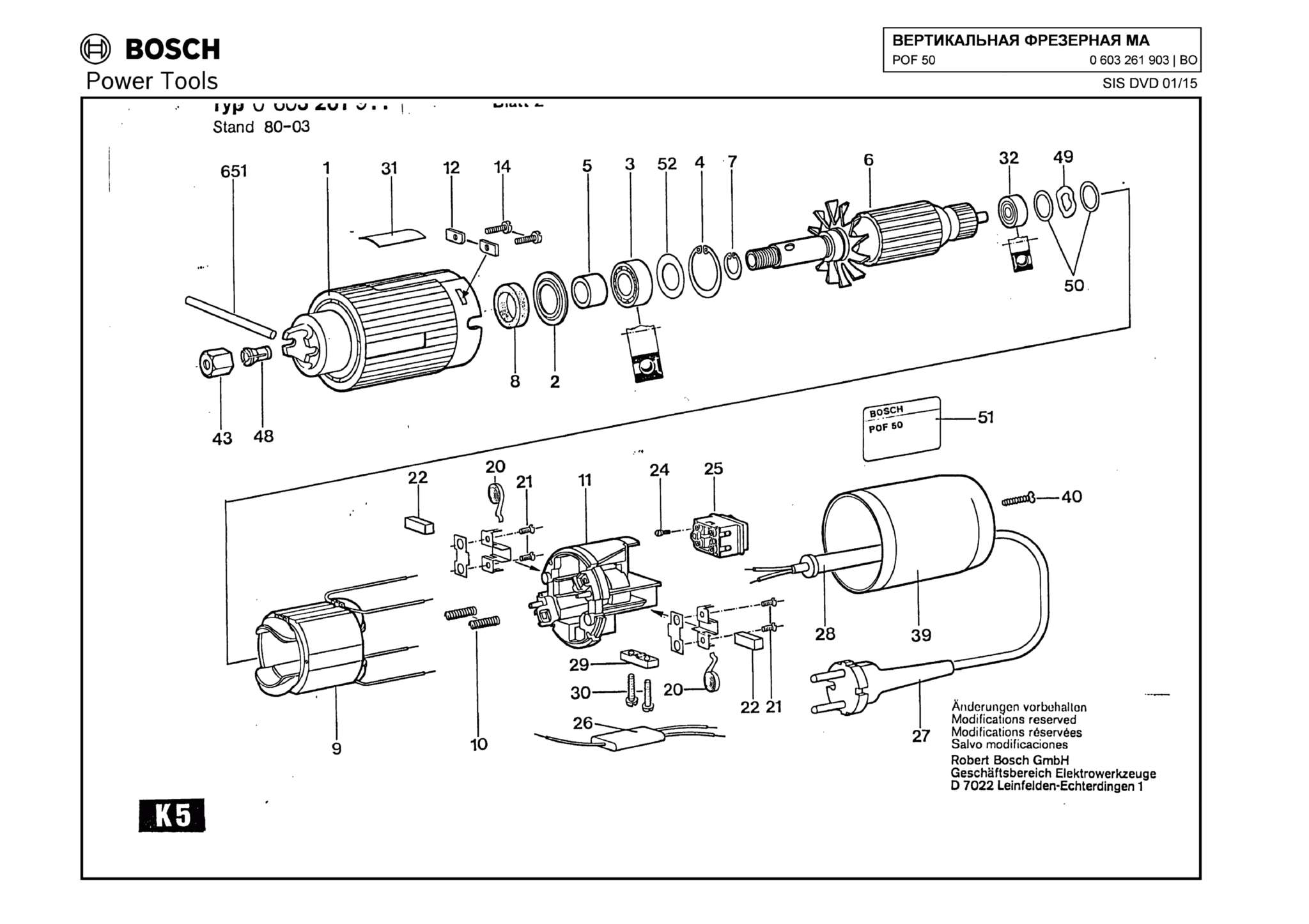 Запчасти, схема и деталировка Bosch POF 50 (ТИП 0603261903)