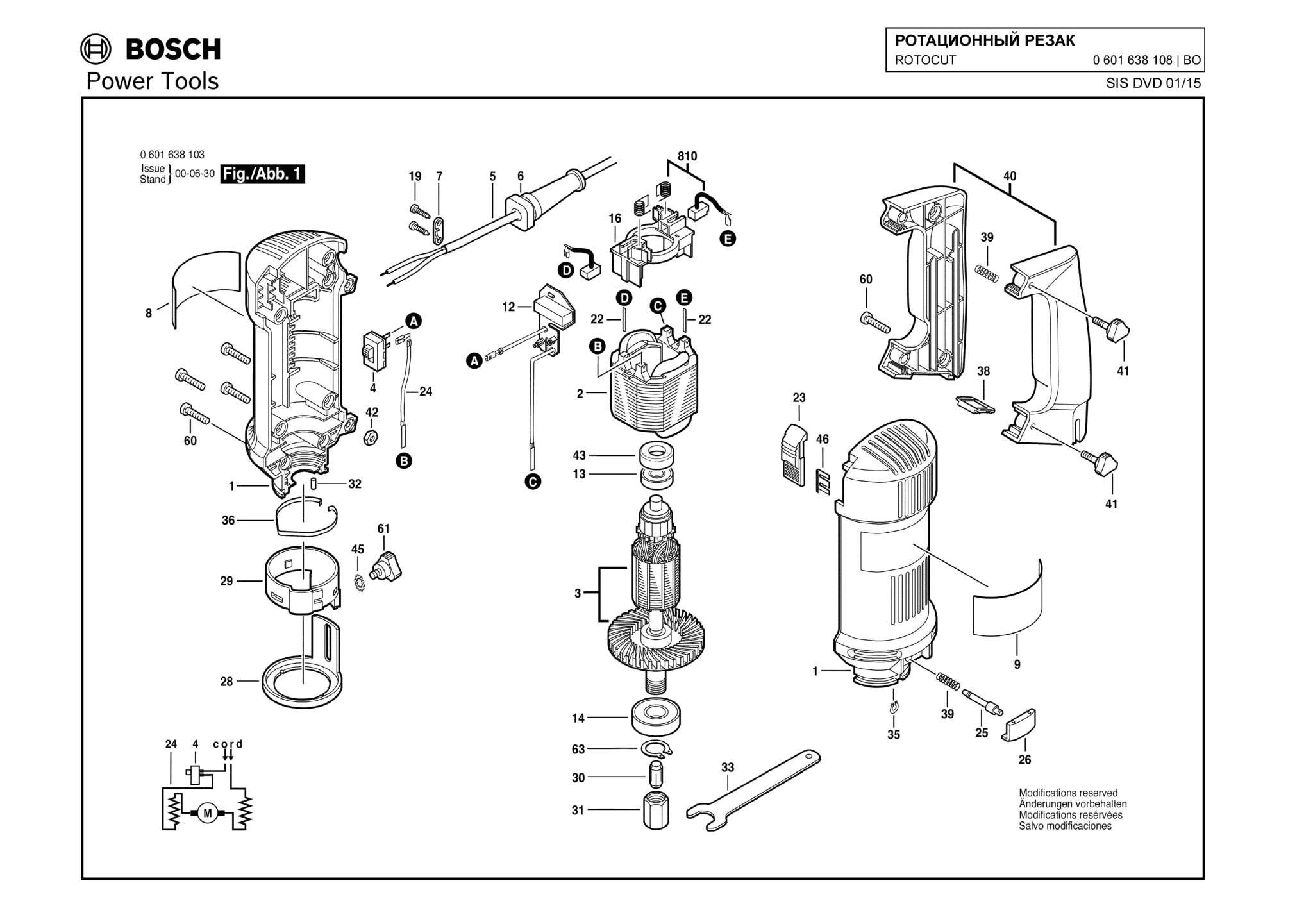 Запчасти, схема и деталировка Bosch ROTOCUT (ТИП 0601638108)