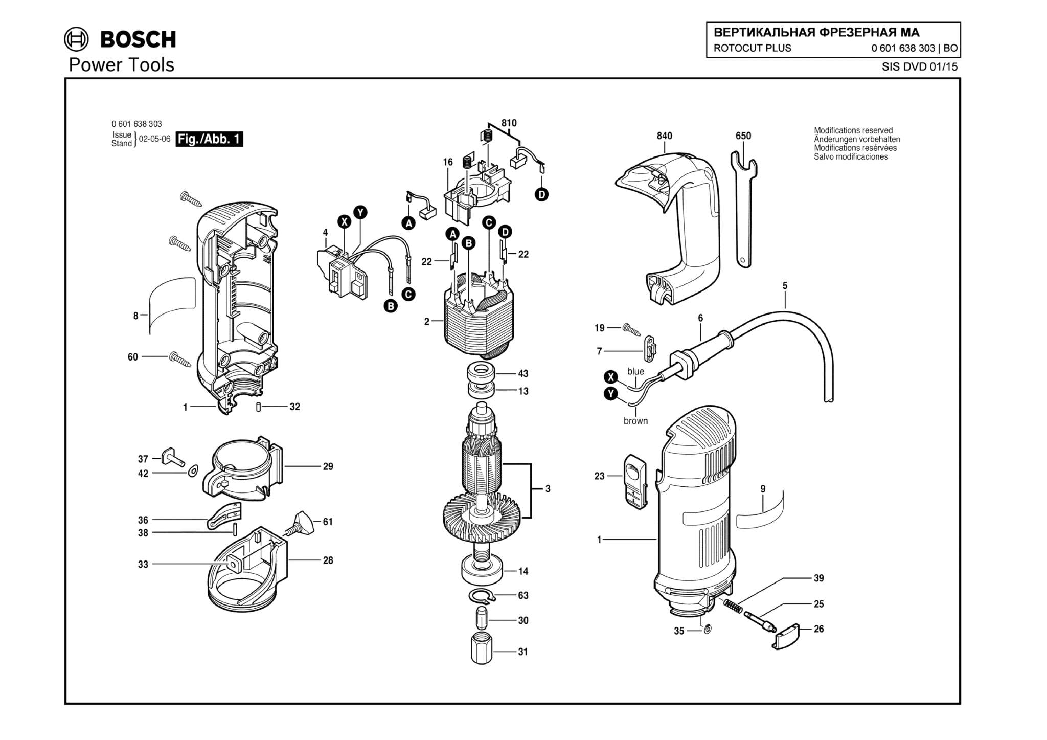 Запчасти, схема и деталировка Bosch ROTOCUT PLUS (ТИП 0601638303)