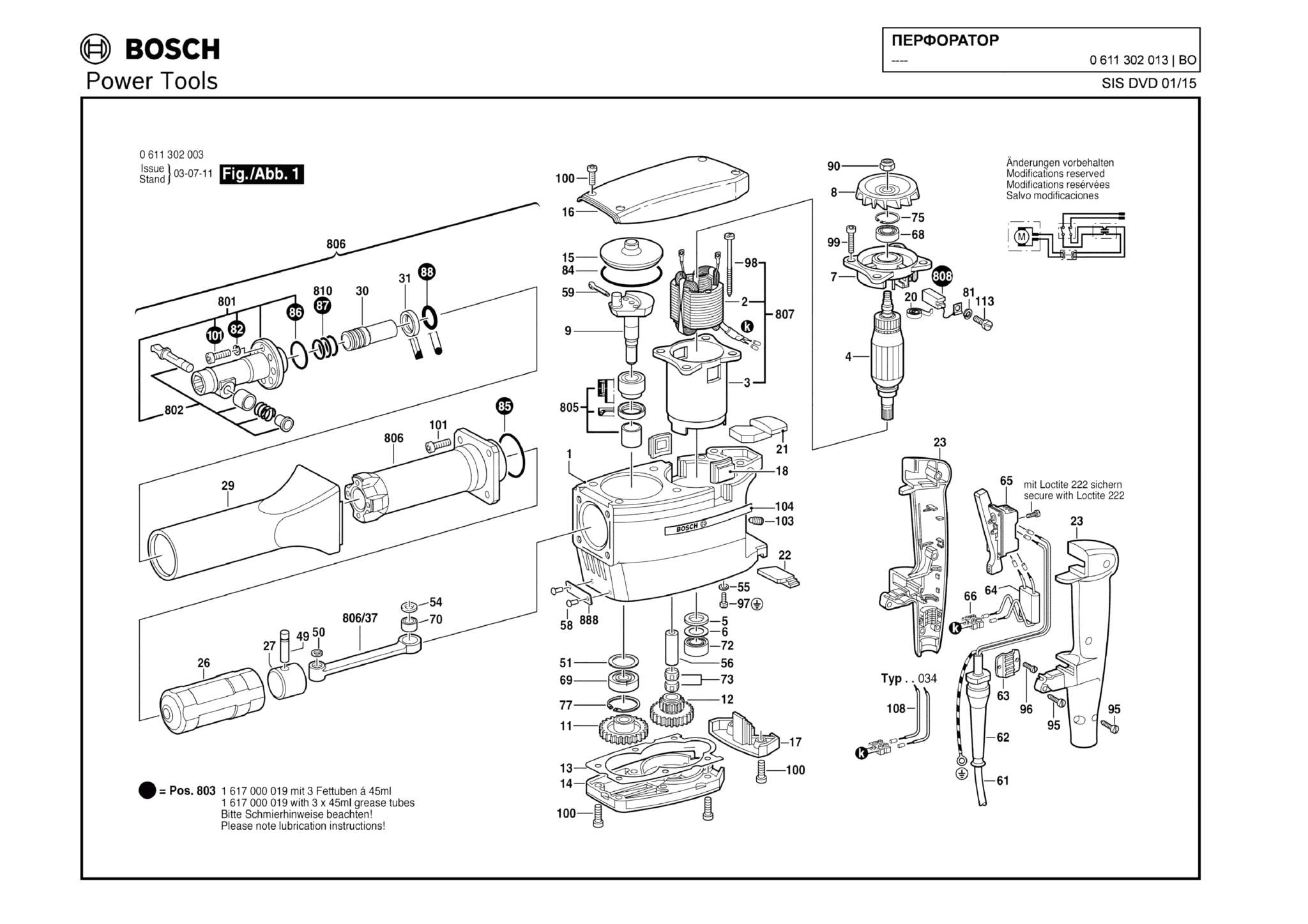 Запчасти, схема и деталировка Bosch (ТИП 0611302013)