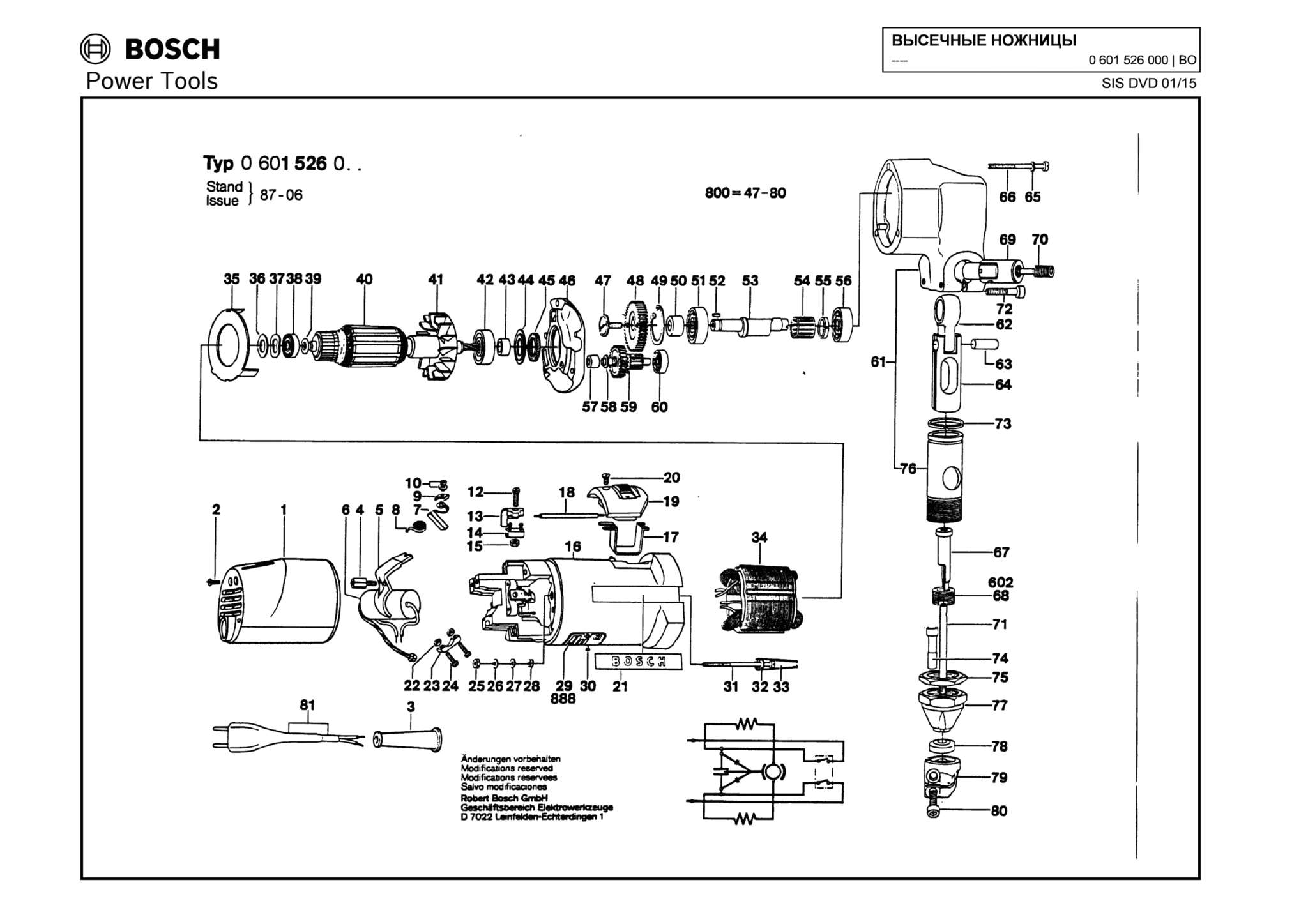 Запчасти, схема и деталировка Bosch (ТИП 0601526000)