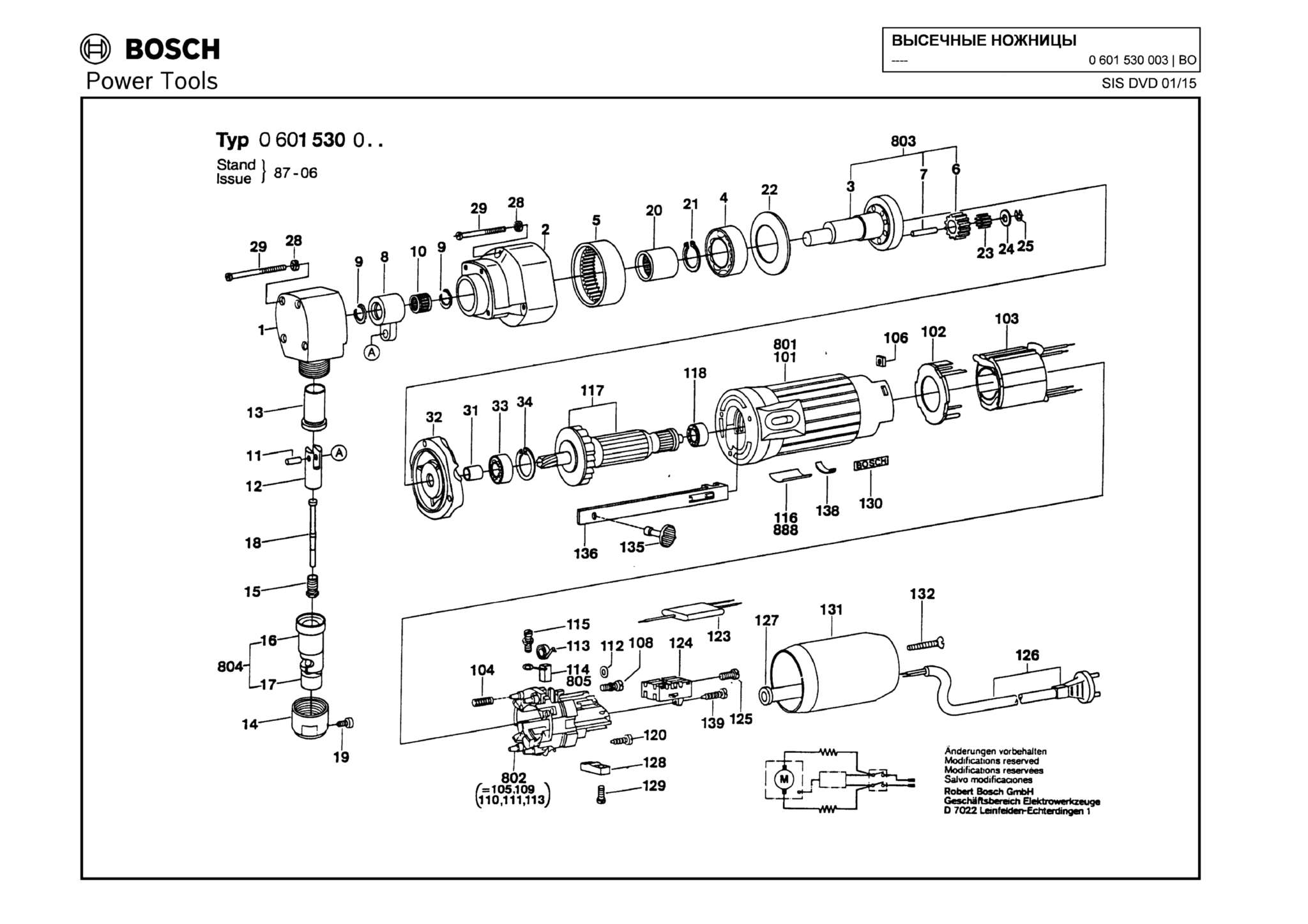Запчасти, схема и деталировка Bosch (ТИП 0601530003)