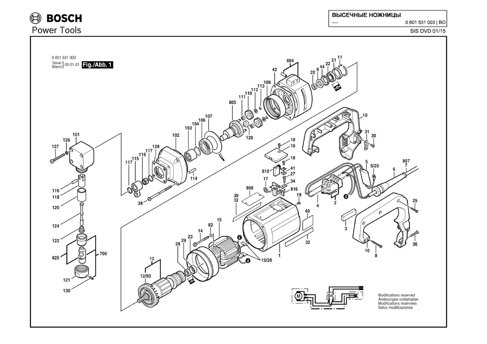 Запчасти, схема и деталировка Bosch (ТИП 0601531003)