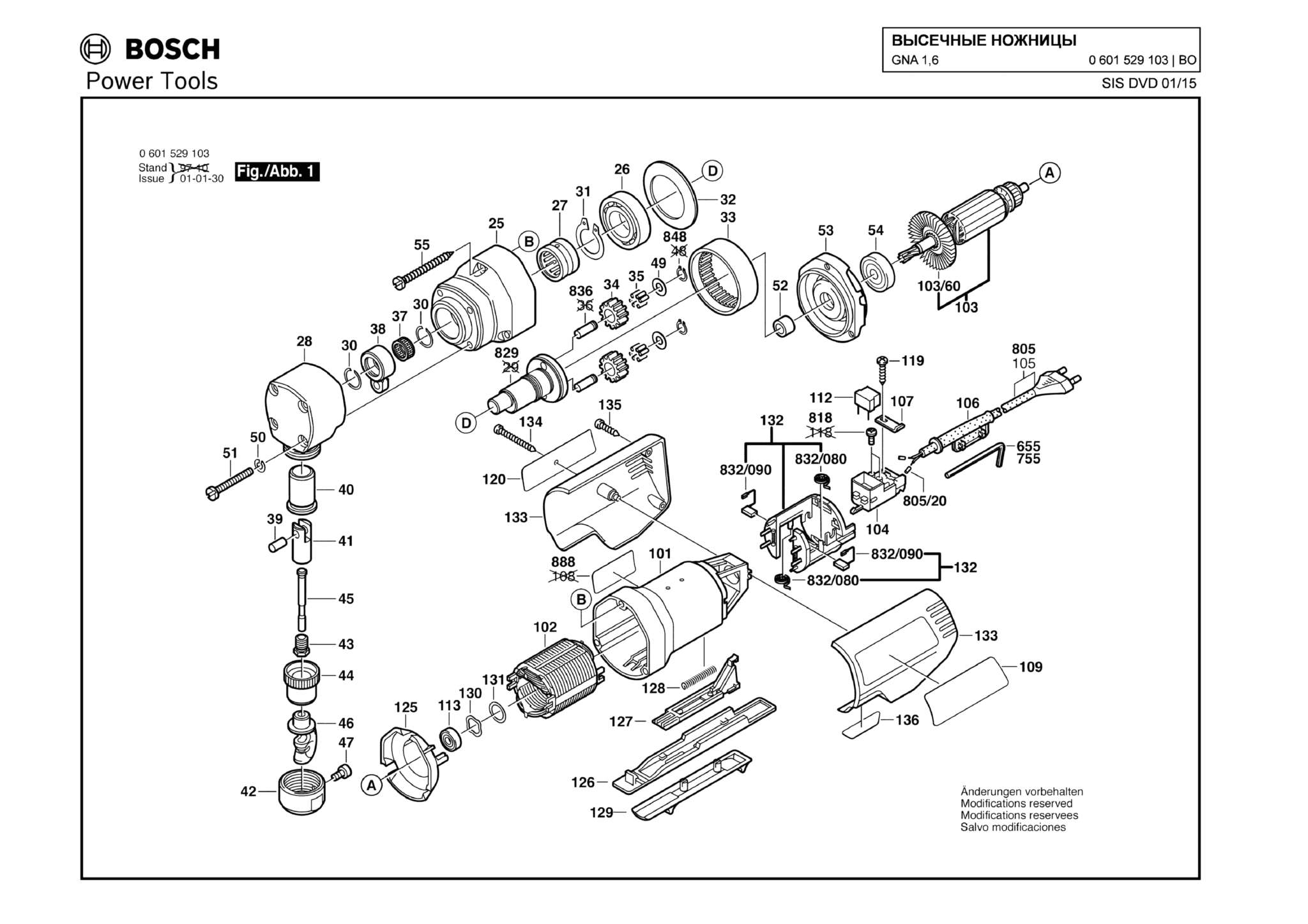 Запчасти, схема и деталировка Bosch GNA 1,6 (ТИП 0601529103)