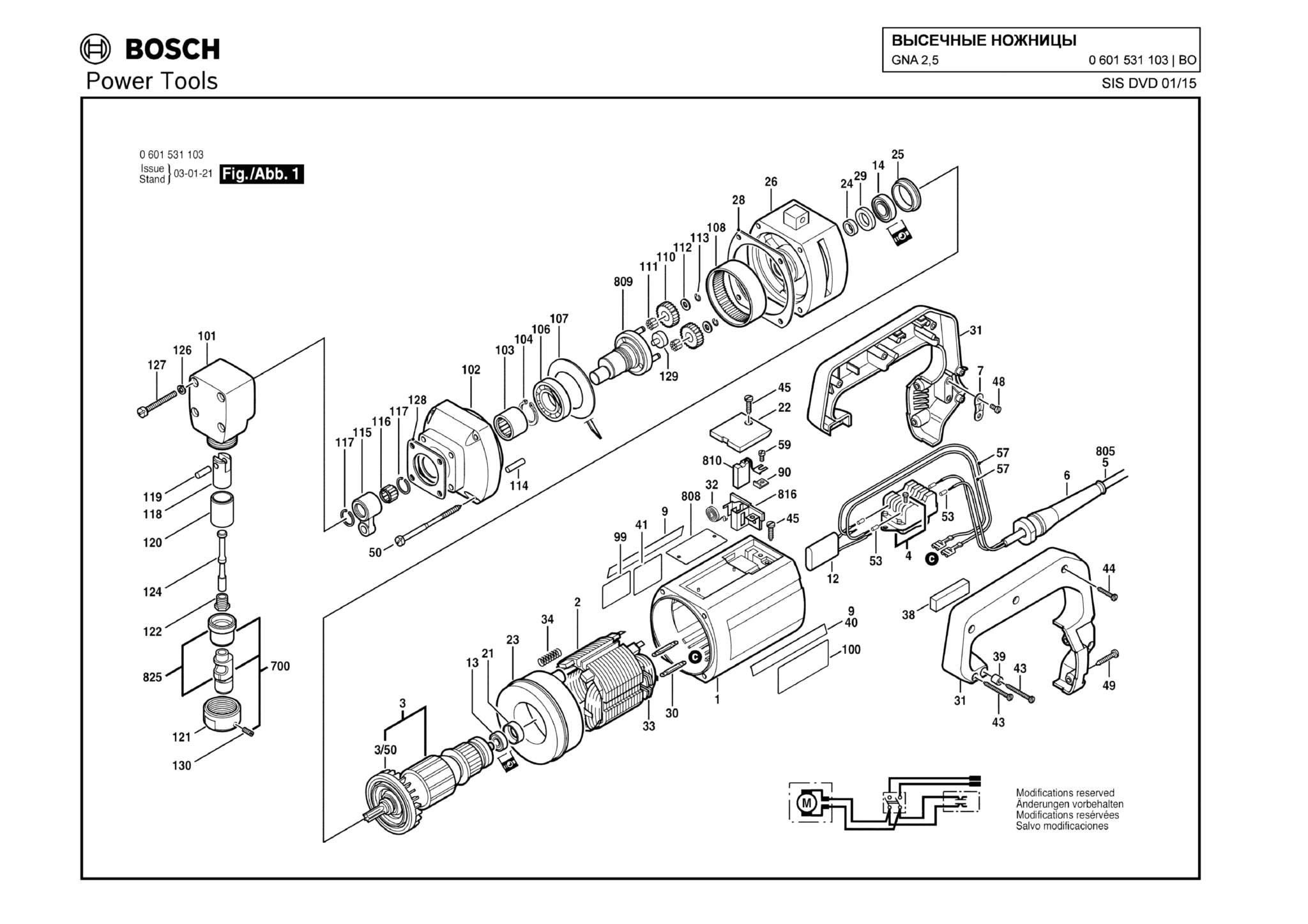 Запчасти, схема и деталировка Bosch GNA 2,5 (ТИП 0601531103)