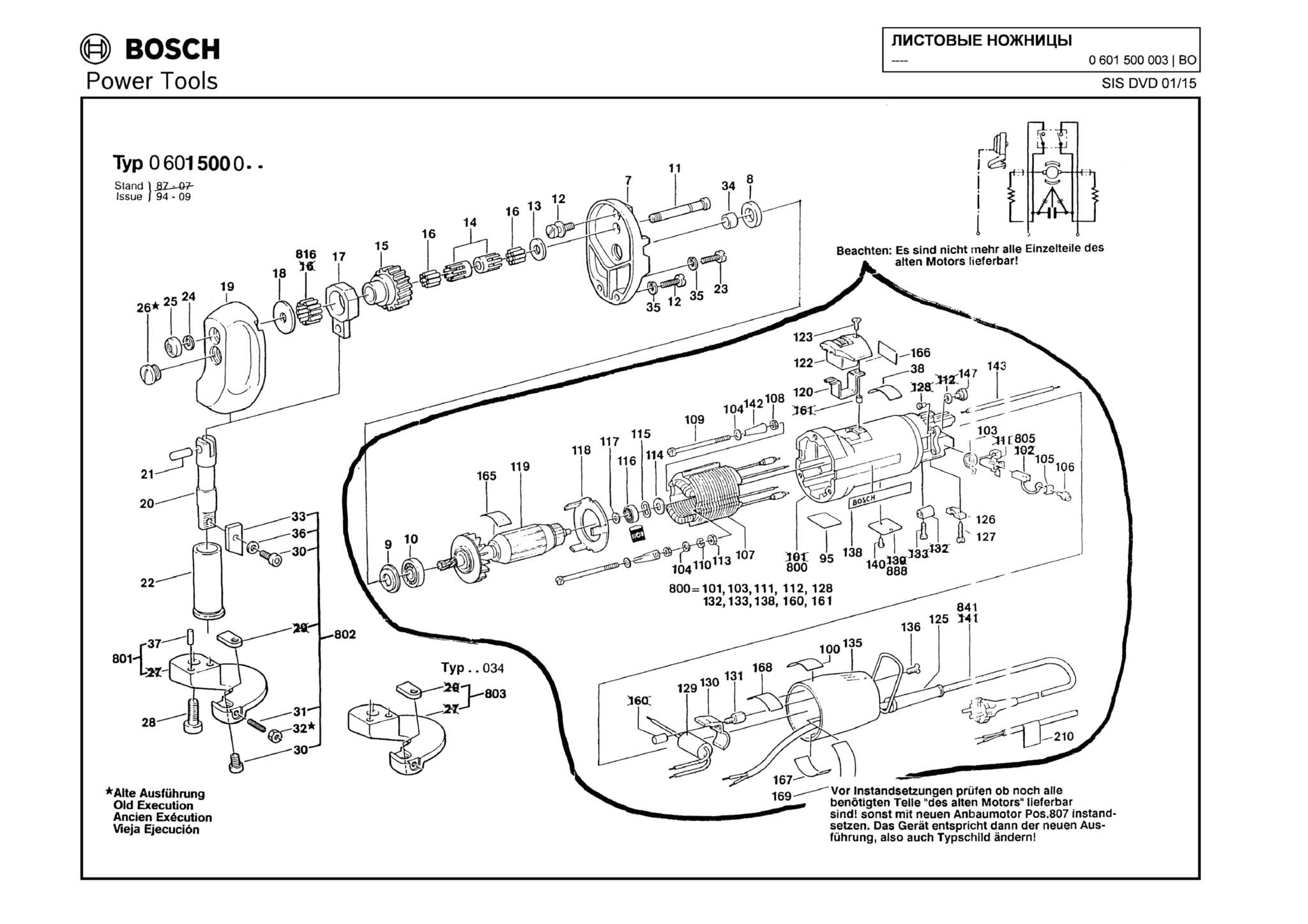 Запчасти, схема и деталировка Bosch (ТИП 0601500003)